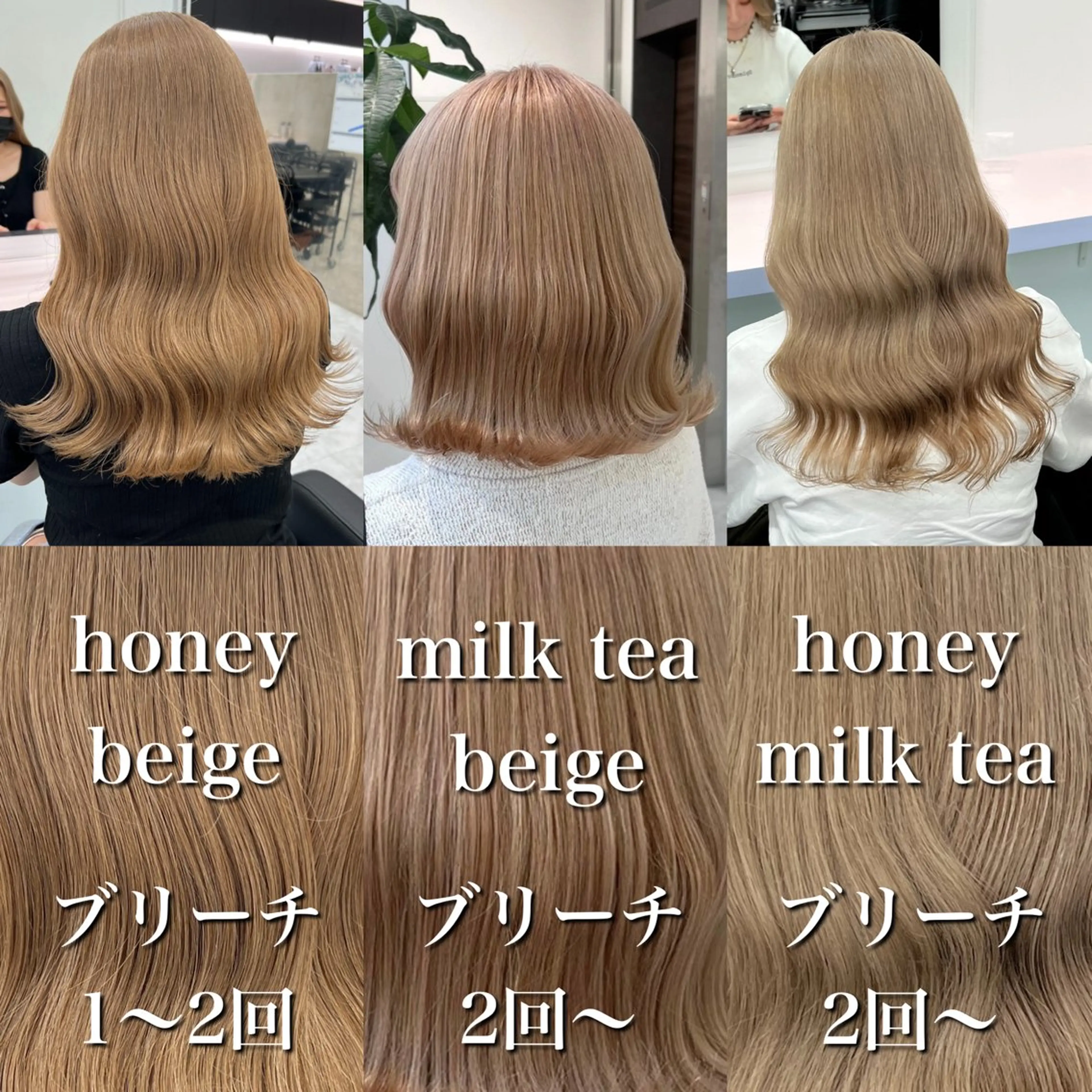 ロング カラー ヘアカラー トリートメント ヘッドスパ ヘアセット 🎨ブリーチ職人 店長Takaya🎨のヘアスタイル