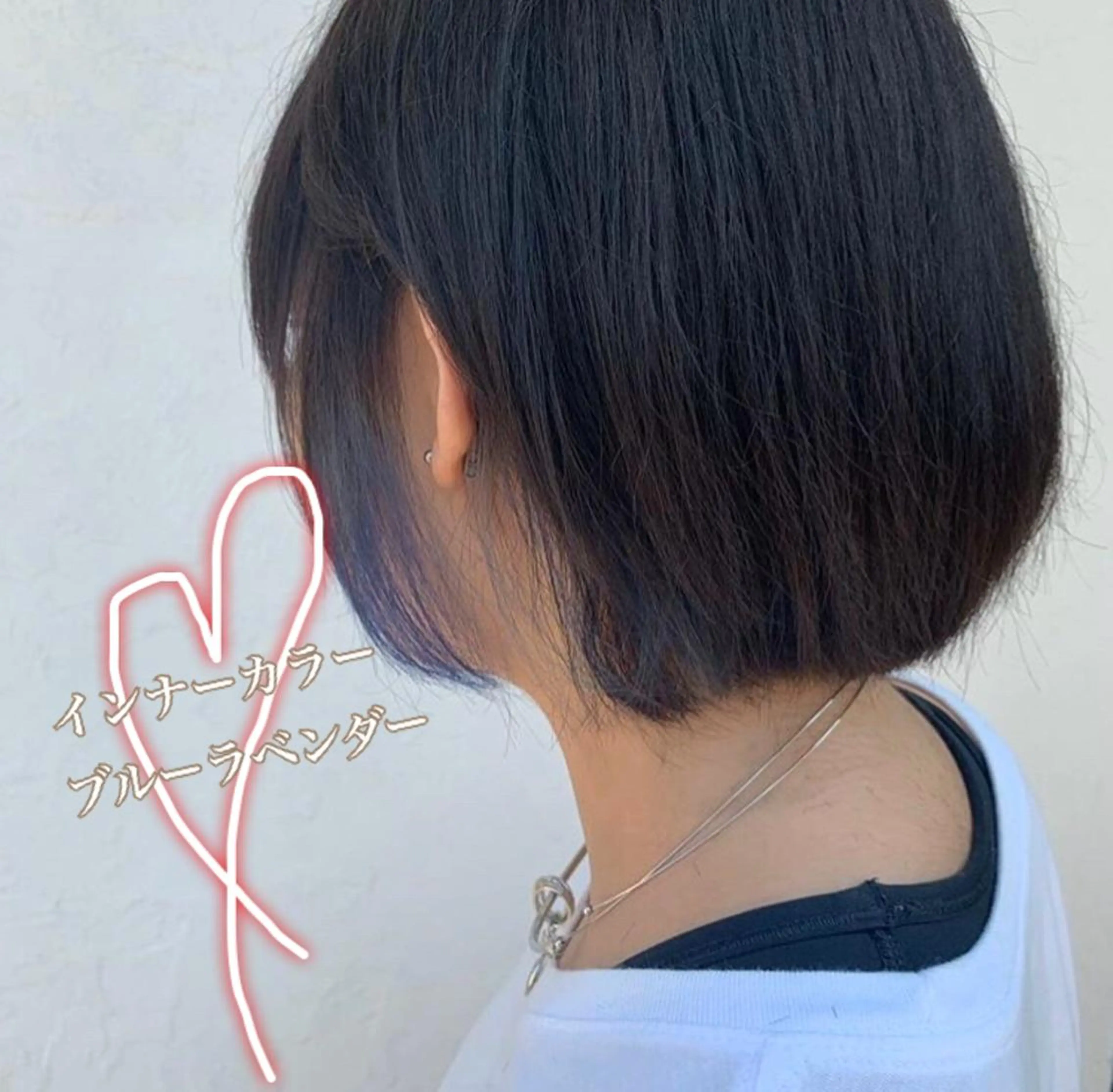 【💕透明感◎イメージチェンジ】カット＋インナーカラー ＋ 極潤ミストカラーの写真