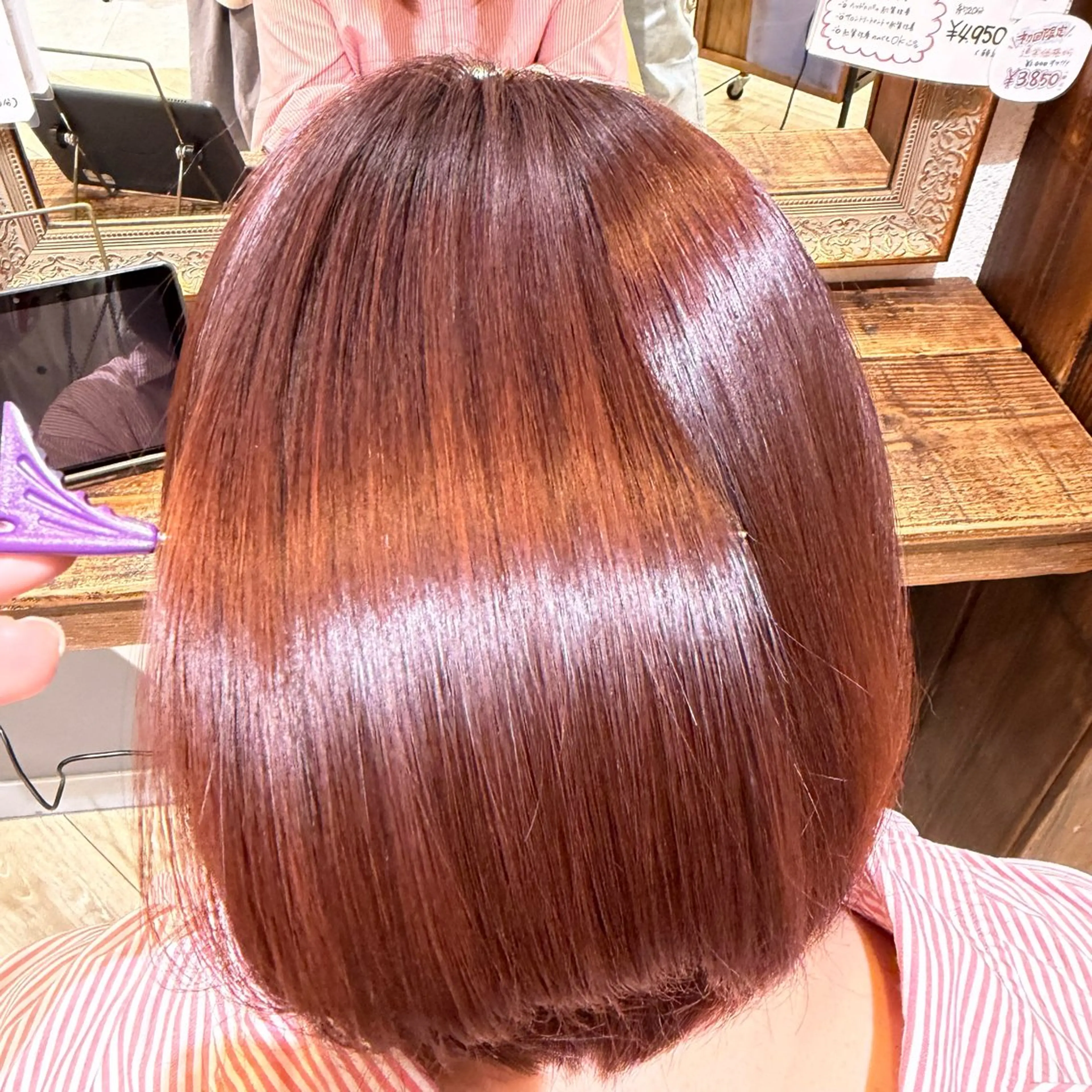 ユーシャンボール 岸本のヘアスタイル