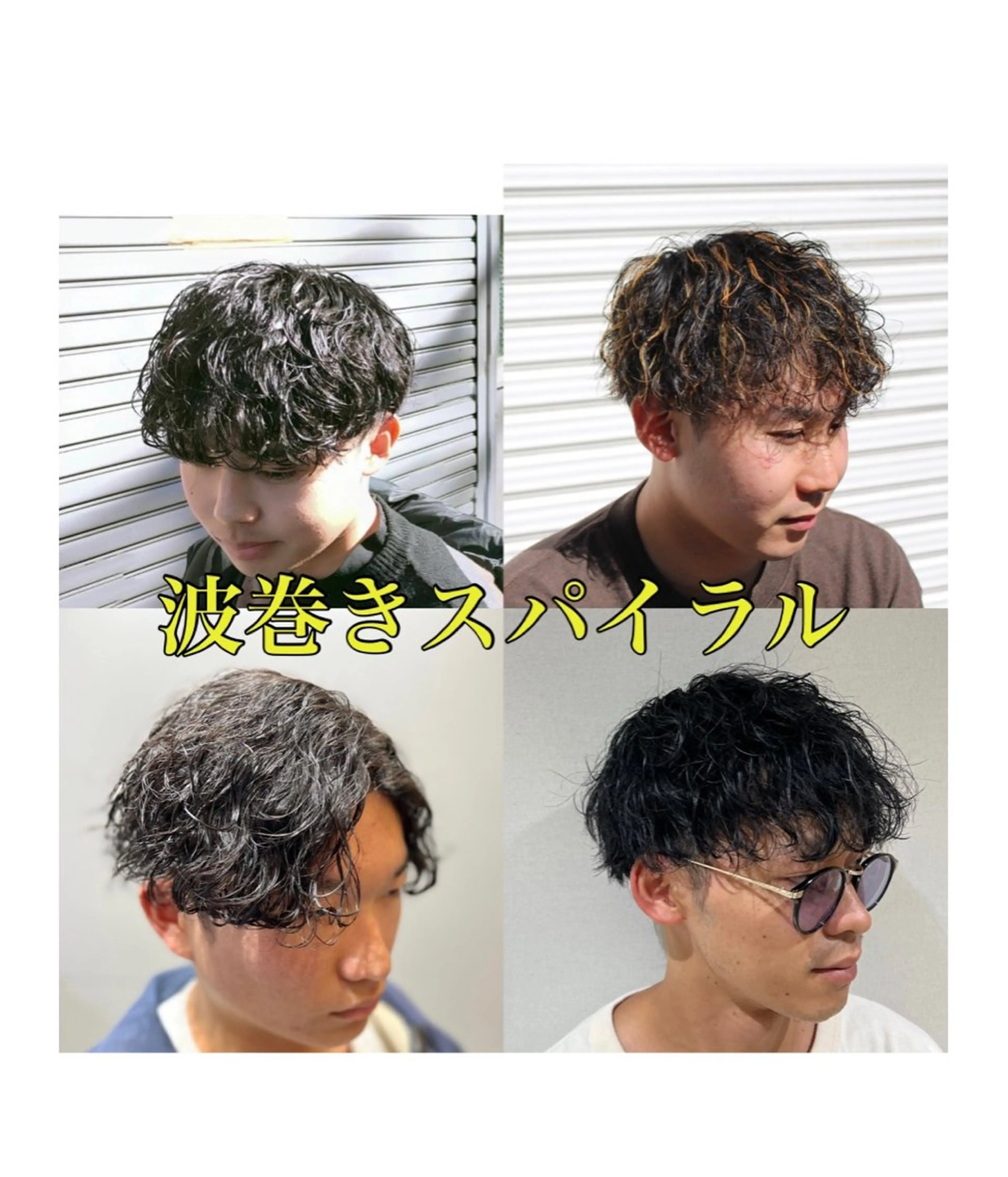 メンズ Noisyle 西本町所属・川端 さくのヘアスタイル
