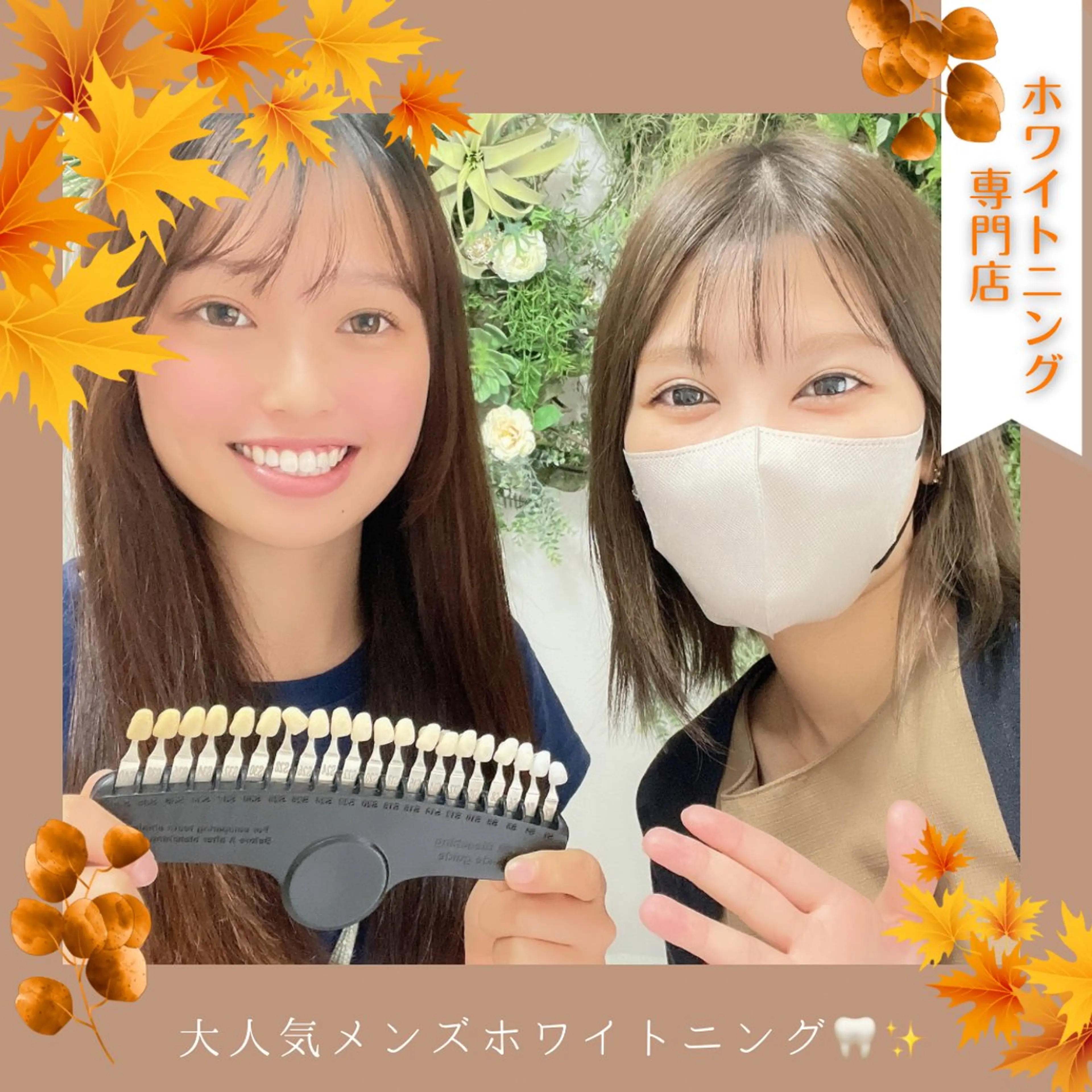 ショート LBSホワイトニング 🌐岡山店のその他イメージ