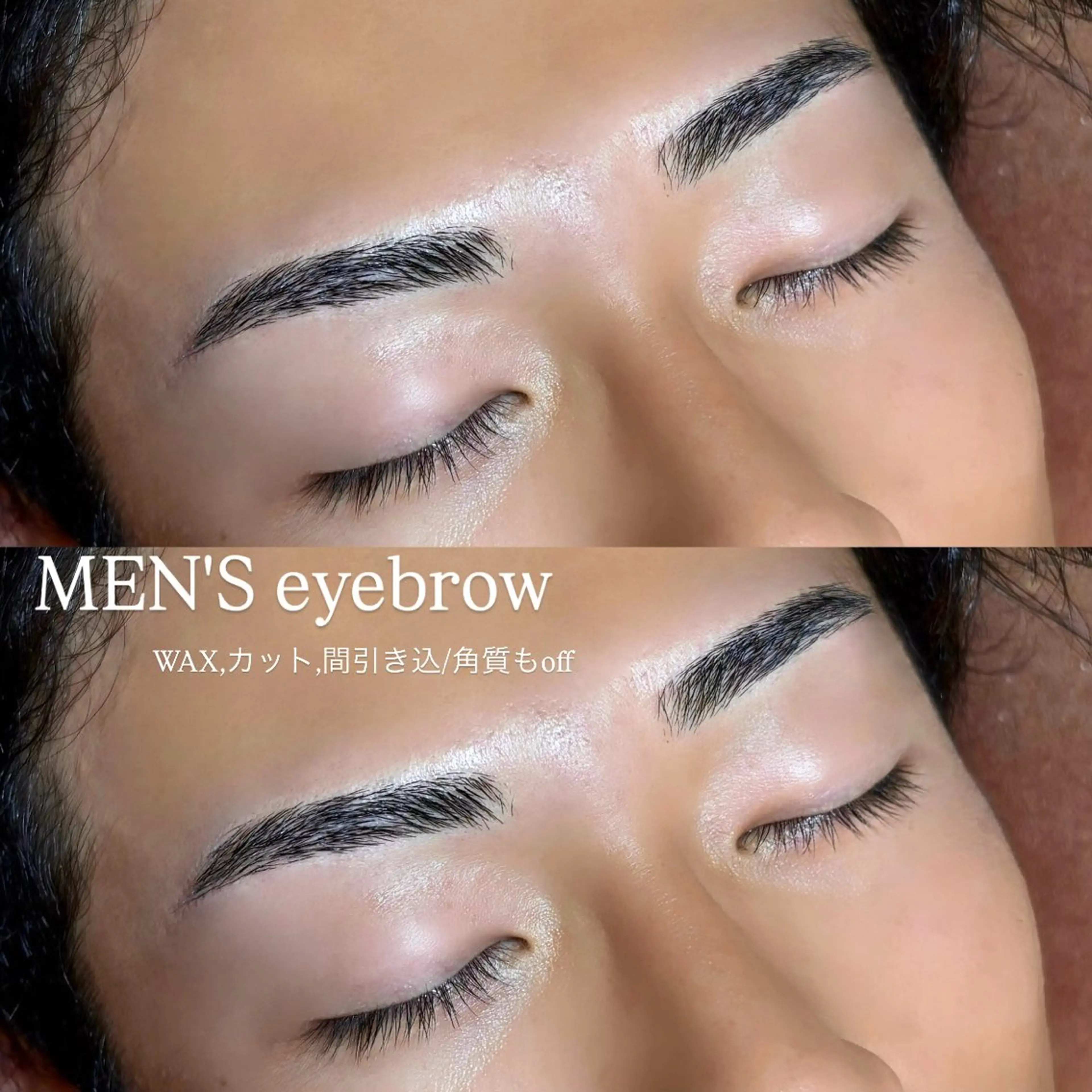 アイブロウ ワックス脱毛 眉カット その他(アイブロウ) REAL🎀 mocaのマツエク・マツパデザイン