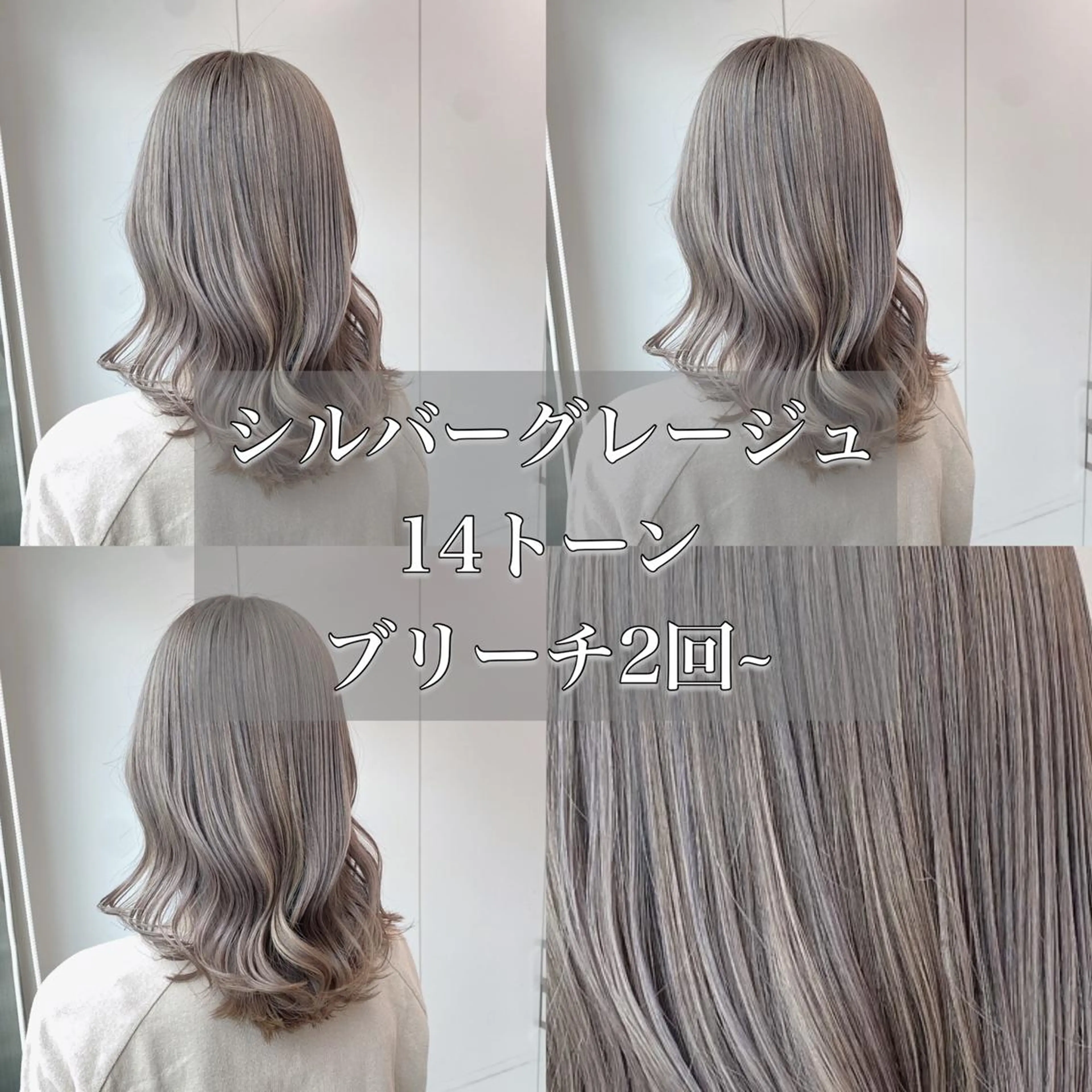 セミロング カラー ヘアアレンジ トレンドモテカラー 🩷色落ちまで可愛くのヘアスタイル