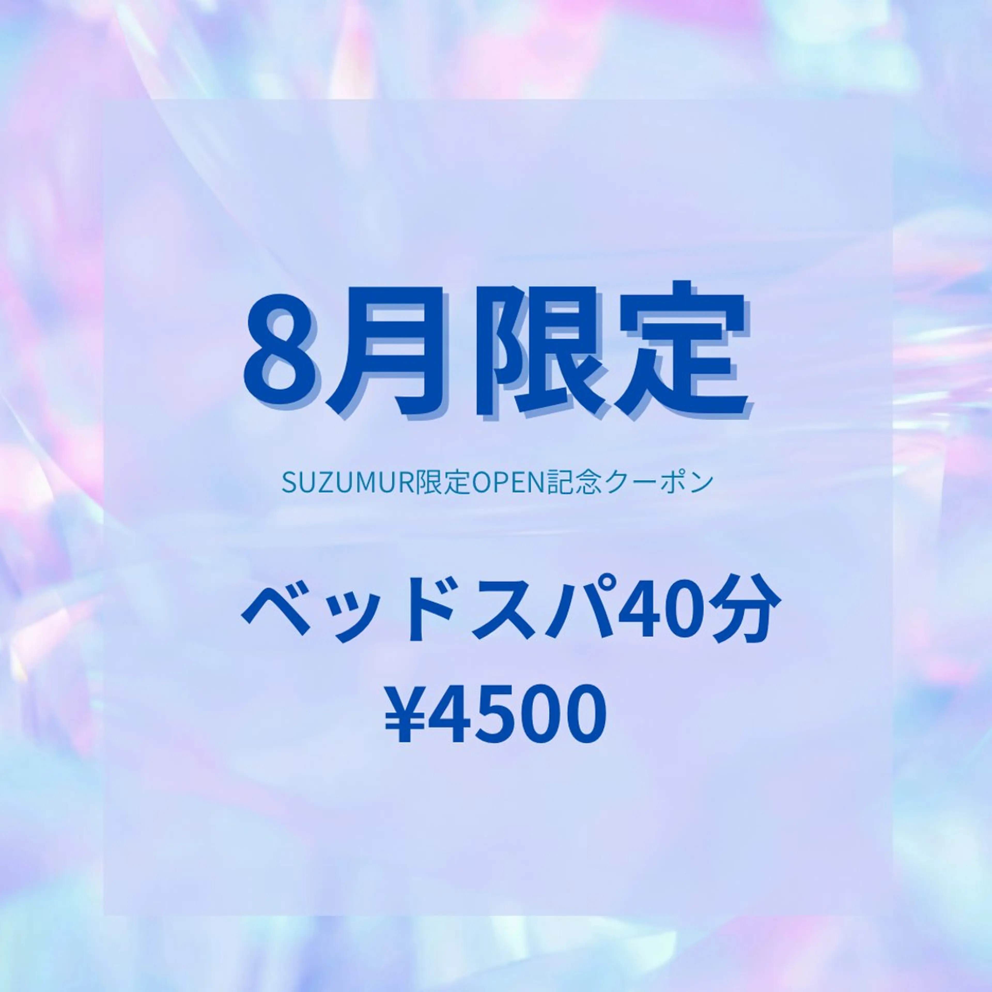 ubu share salon所属・鈴村緋女／ヘアセット ／耳ツボジュエリーのその他イメージ