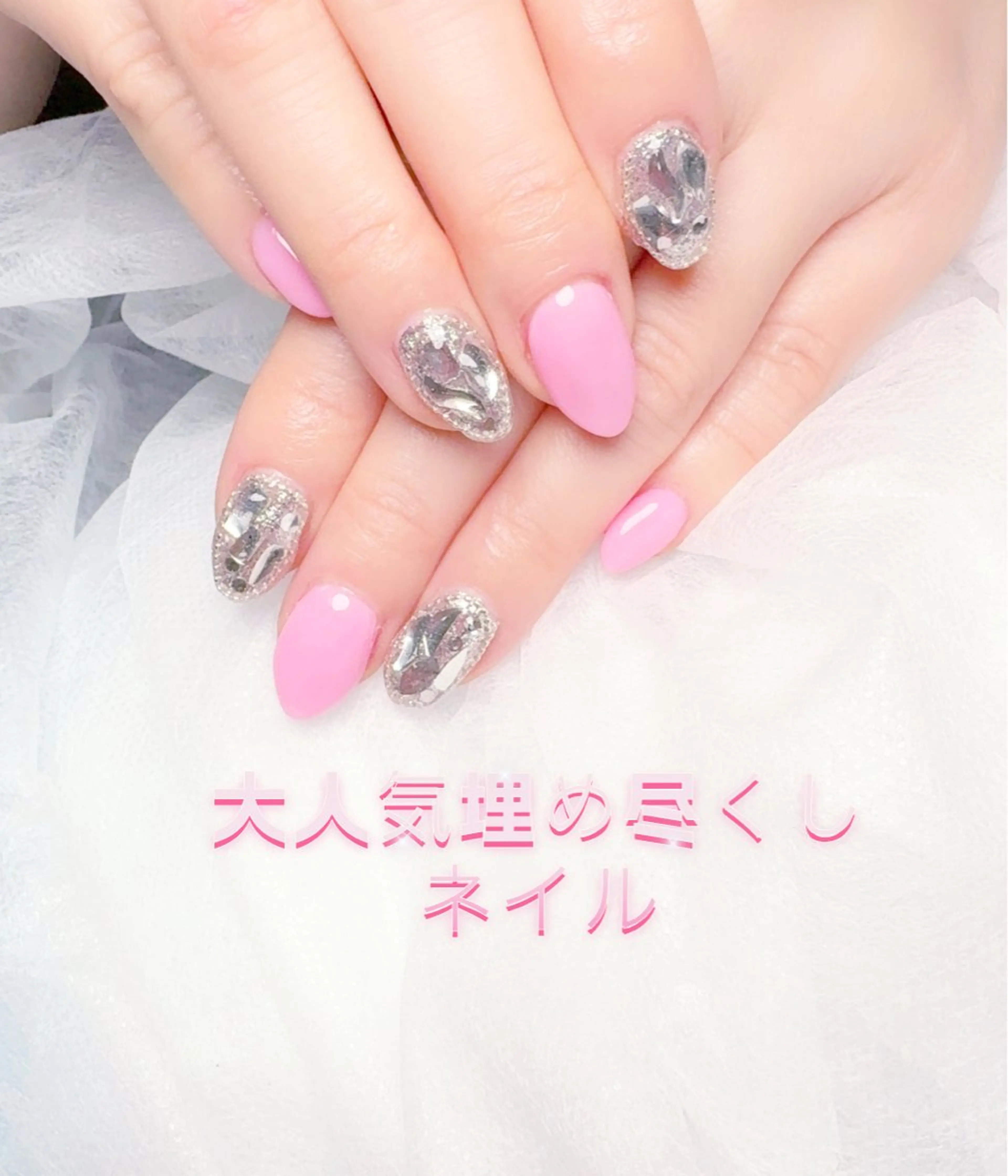 ネイル pink ladyサロン所属・べ にのネイルデザイン