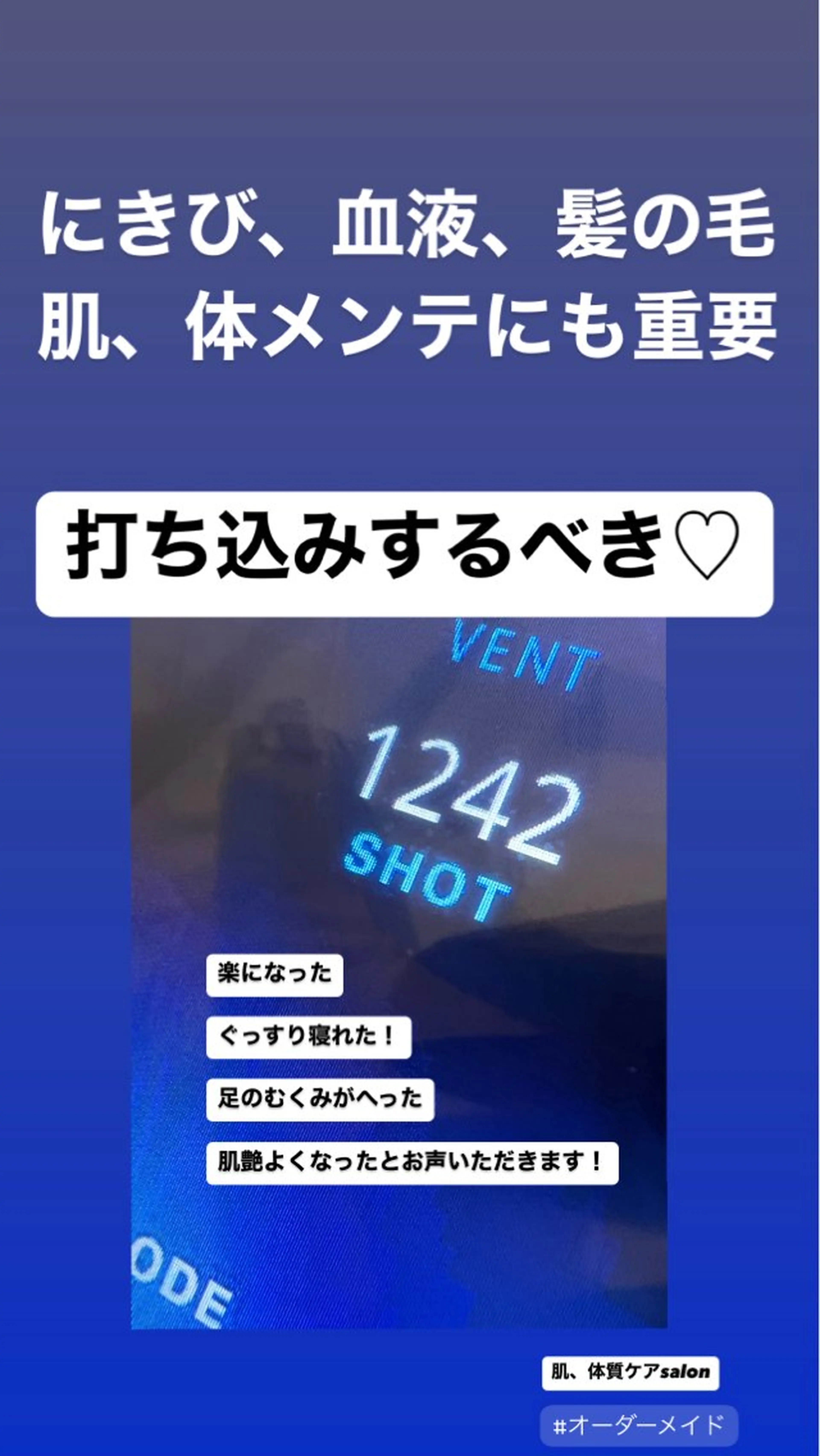 🅖🅤🅩🅔🅛 salonのエステ・リラクイメージ