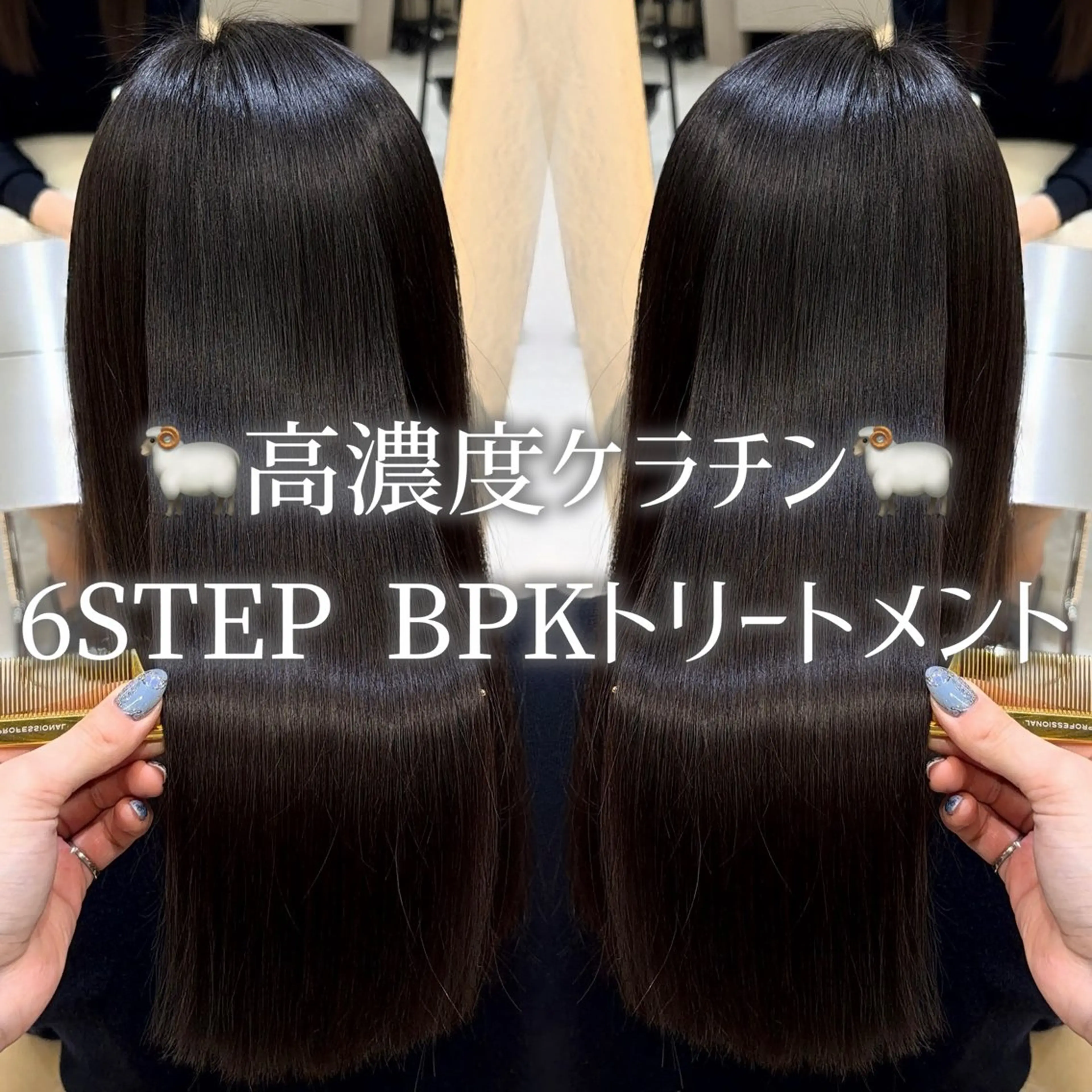 ロング D.I.E.V.A銀座  艶髪/美髪髪質改善＆トリートメント【ディーバ】所属・透明感カラー🤍/ 髪質改善🖤airiのヘアスタイル