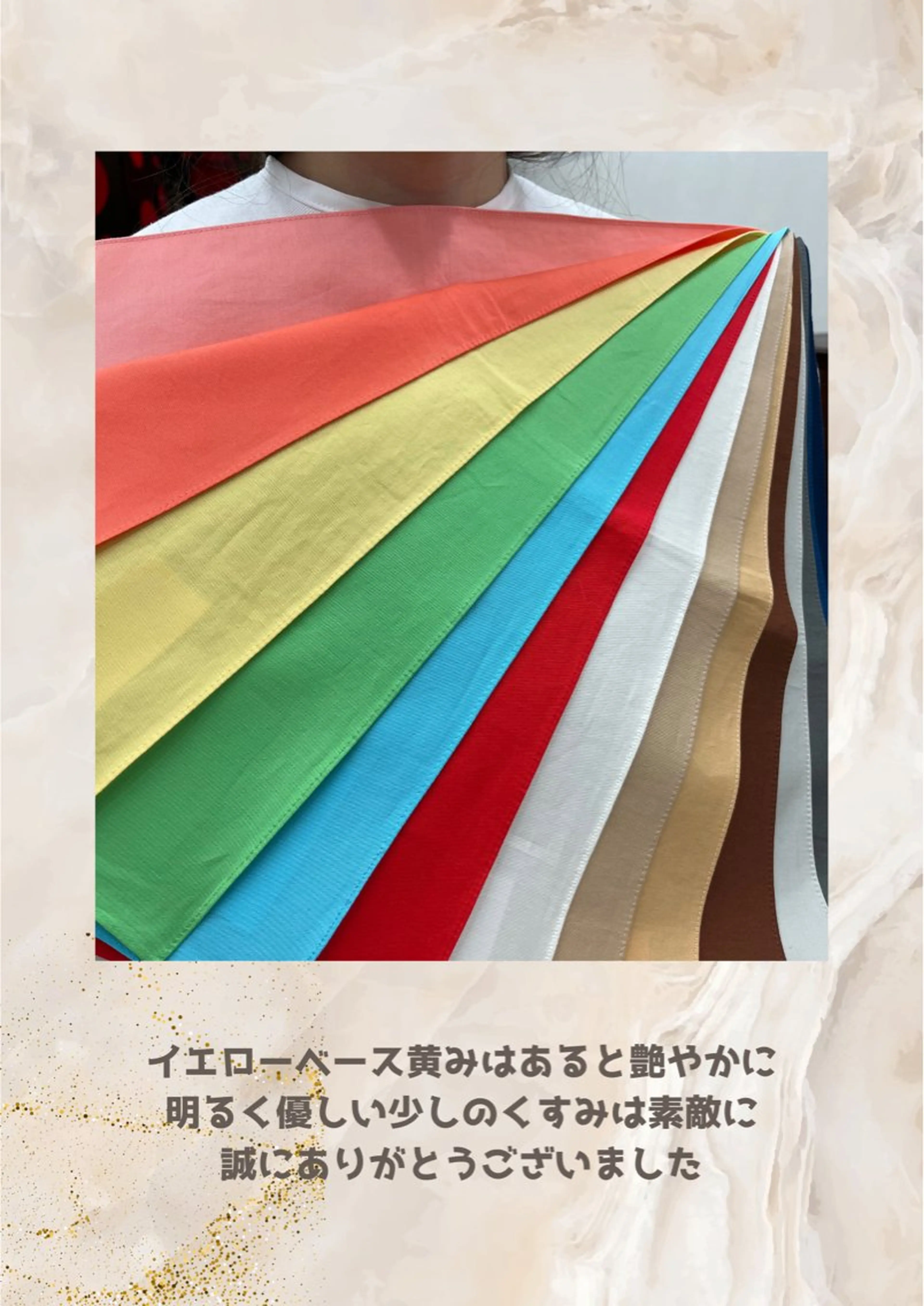 パーソナルカラー診断 自由が丘💐ブルームのその他イメージ