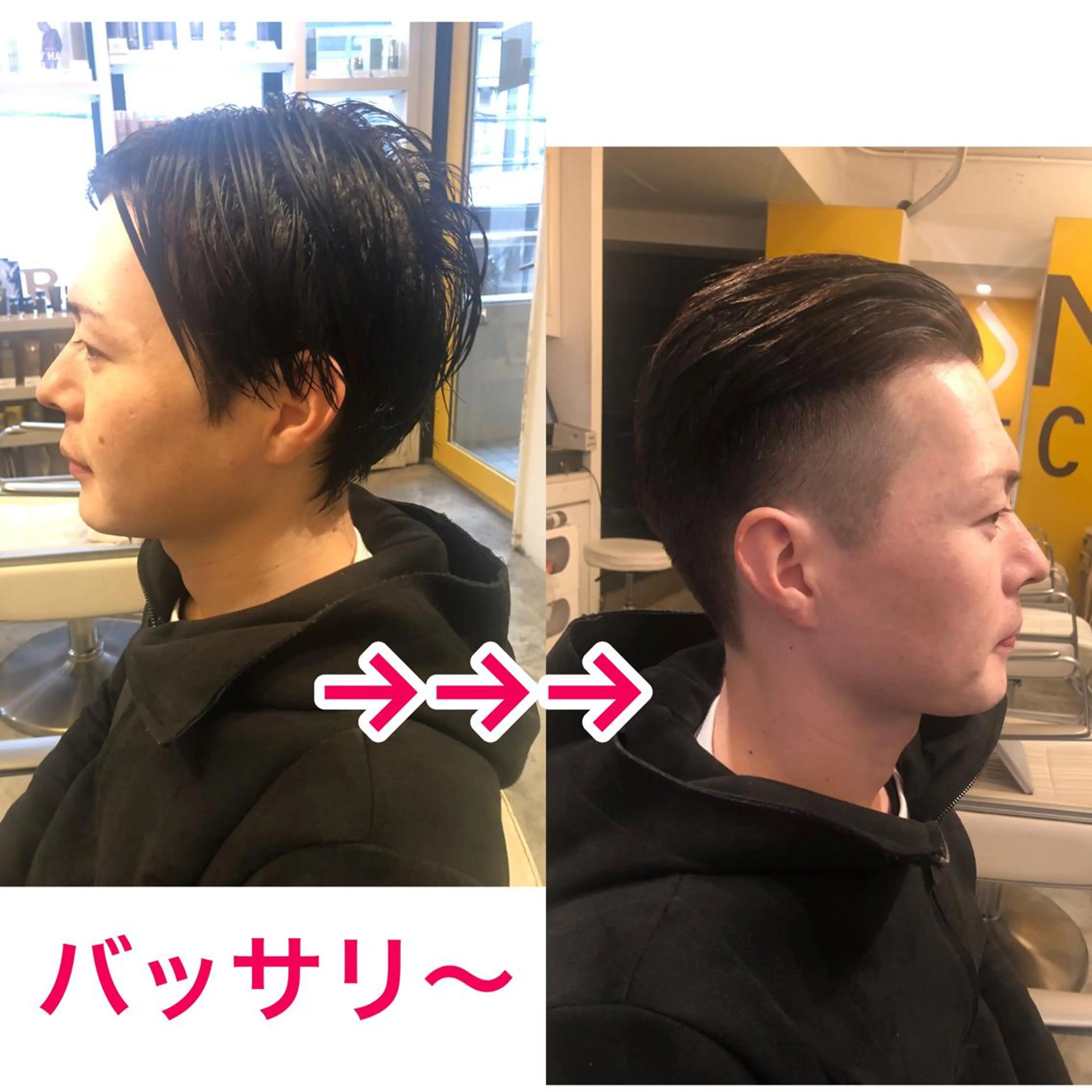 メンズ カット ヘッドスパ Lumderica(ラムデリカ)所属・横浜/元町/石川町 ラムデリカYUKAのヘアスタイル