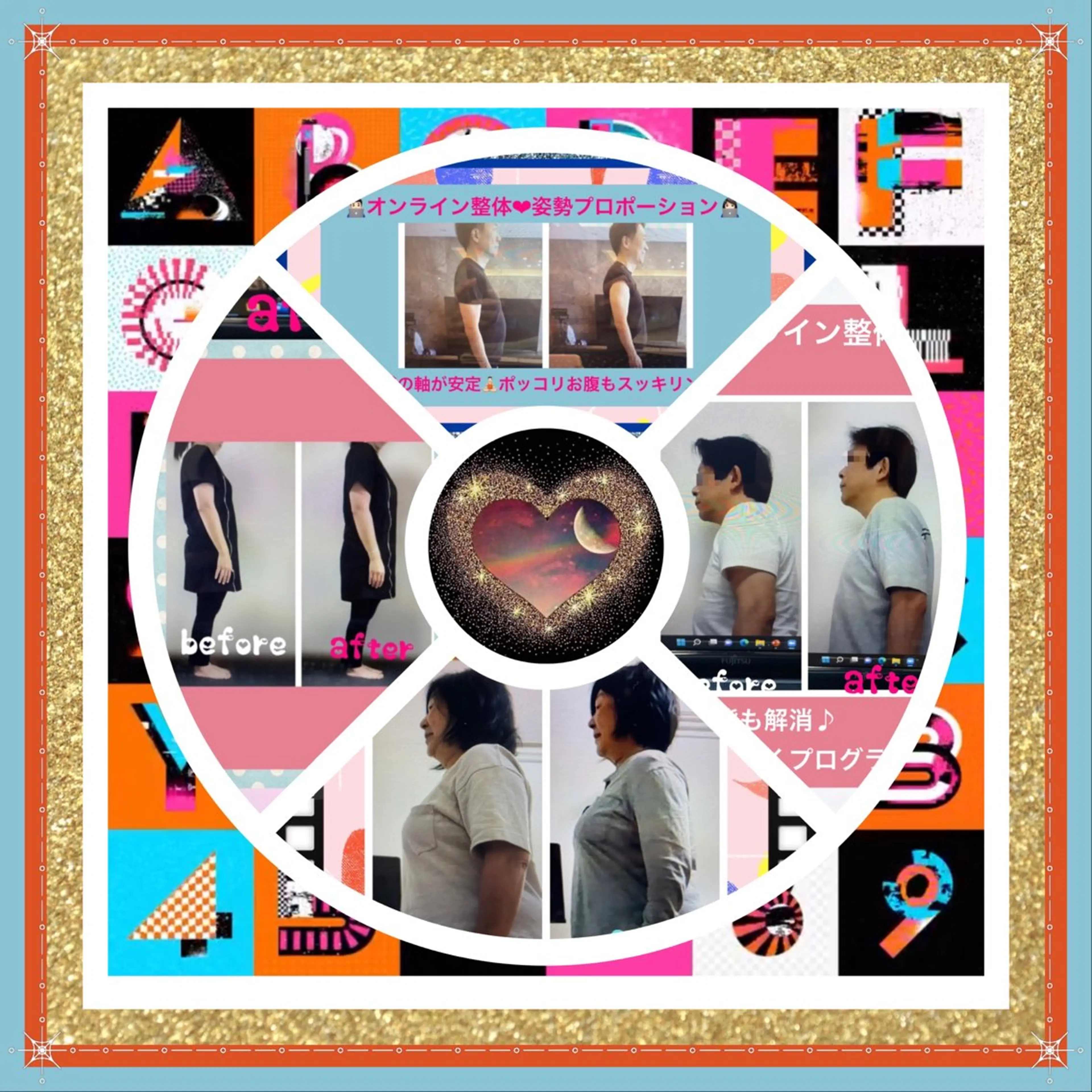 美容整体サロンMikie所属・小沼 美希恵のその他イメージ