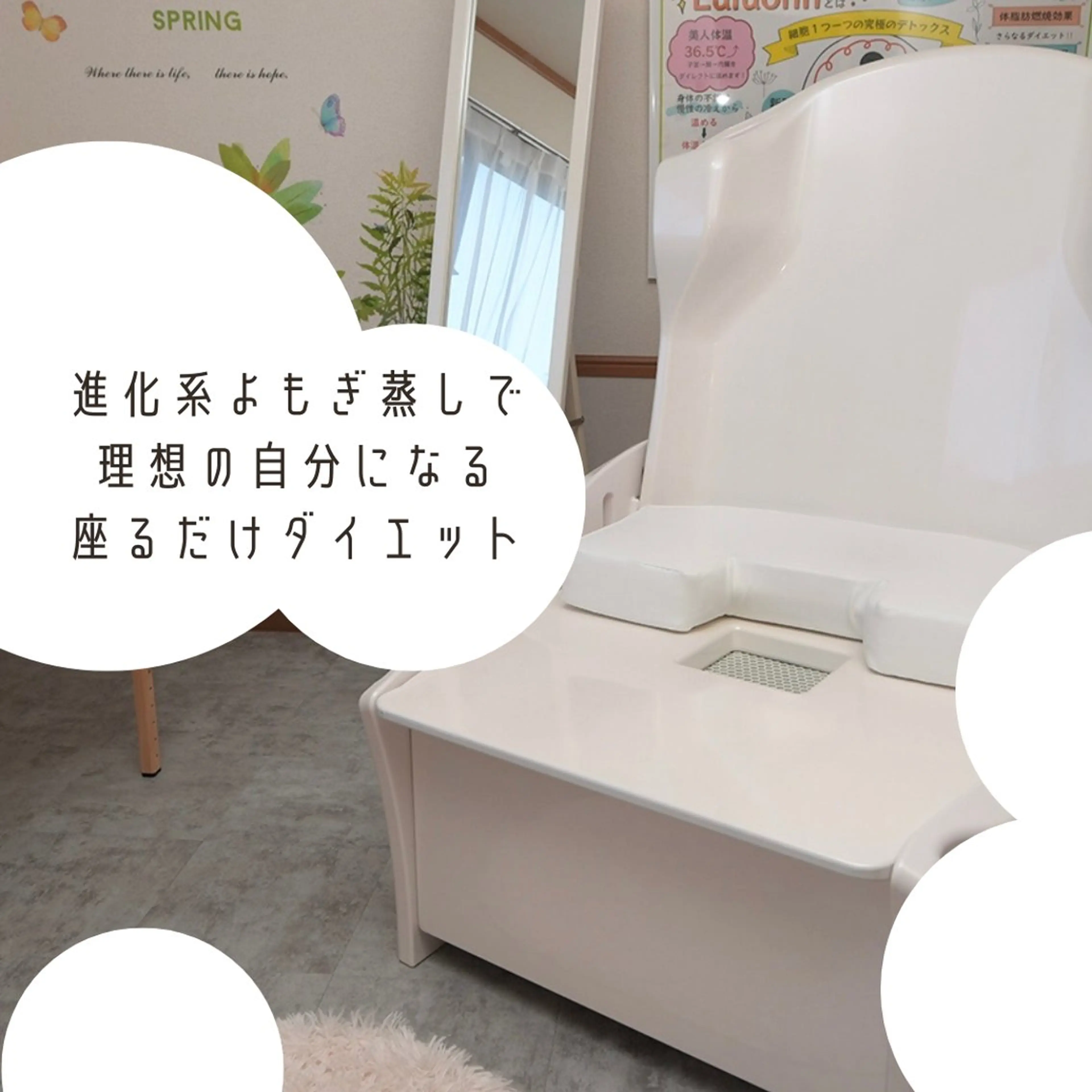 体質改善 温活サロン 澤 春穂のエステ・リラクイメージ