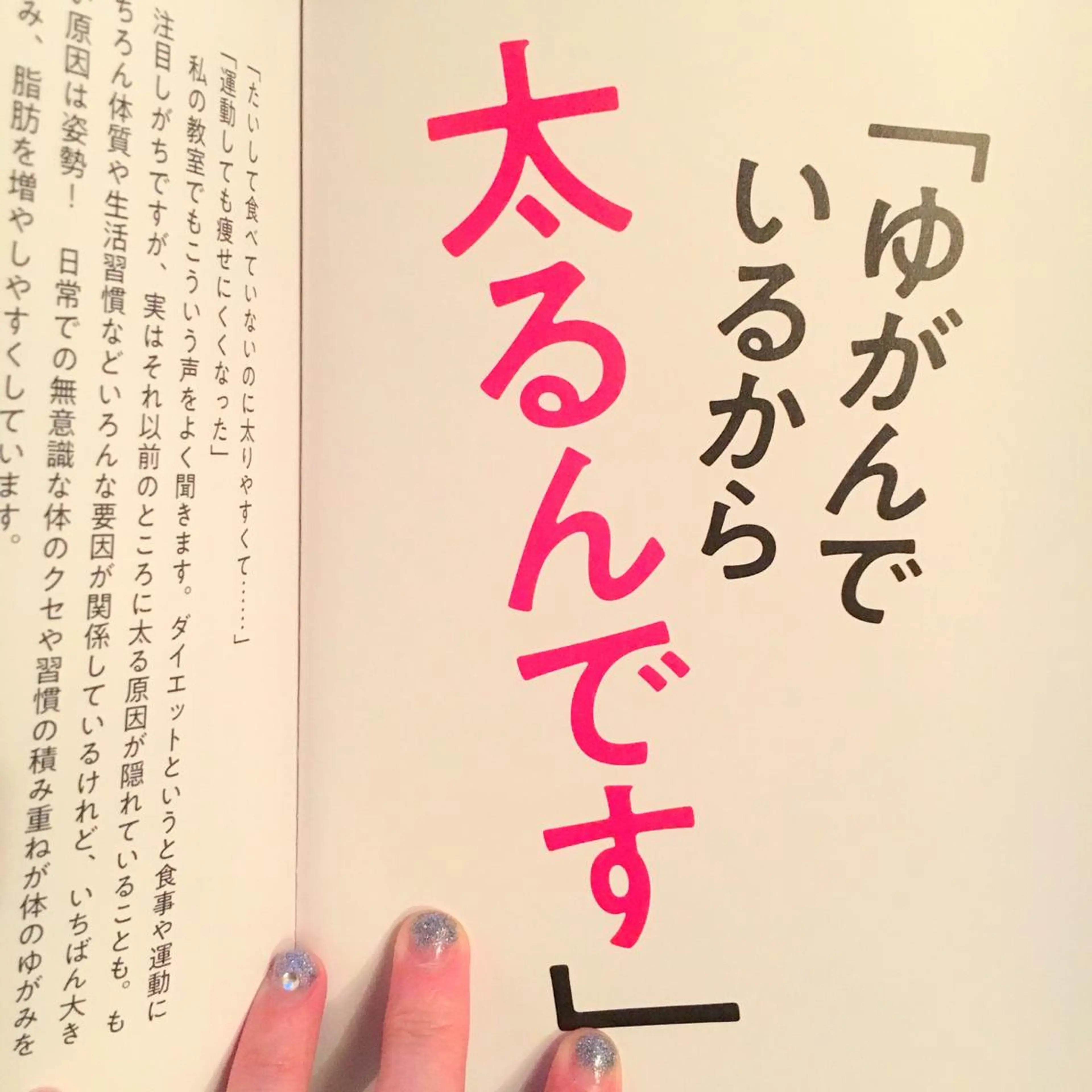 小顔モニター 募集のエステ・リラクイメージ