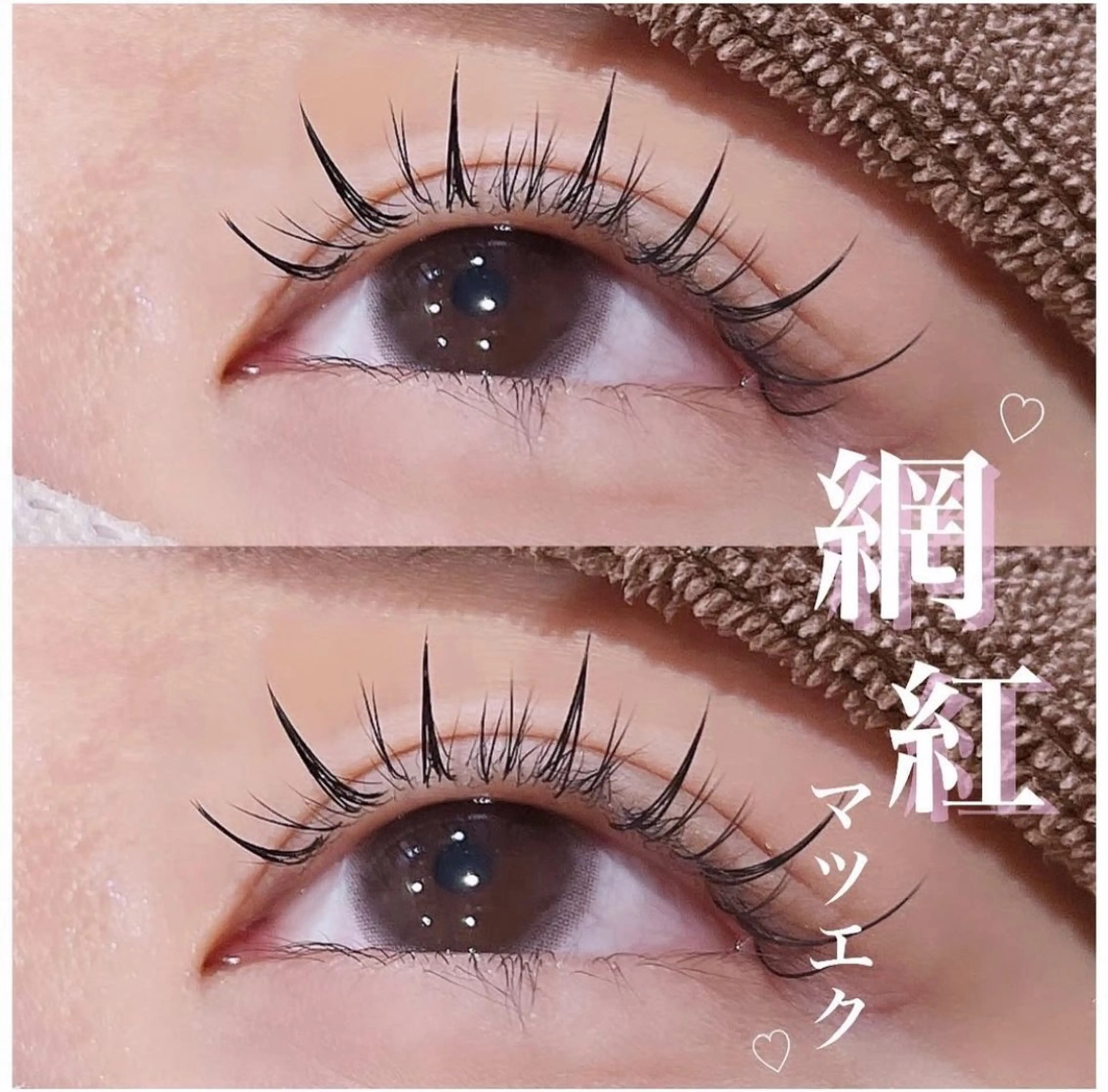 マツエク・マツパ shucre太田川 🎀miuのマツエク・マツパデザイン