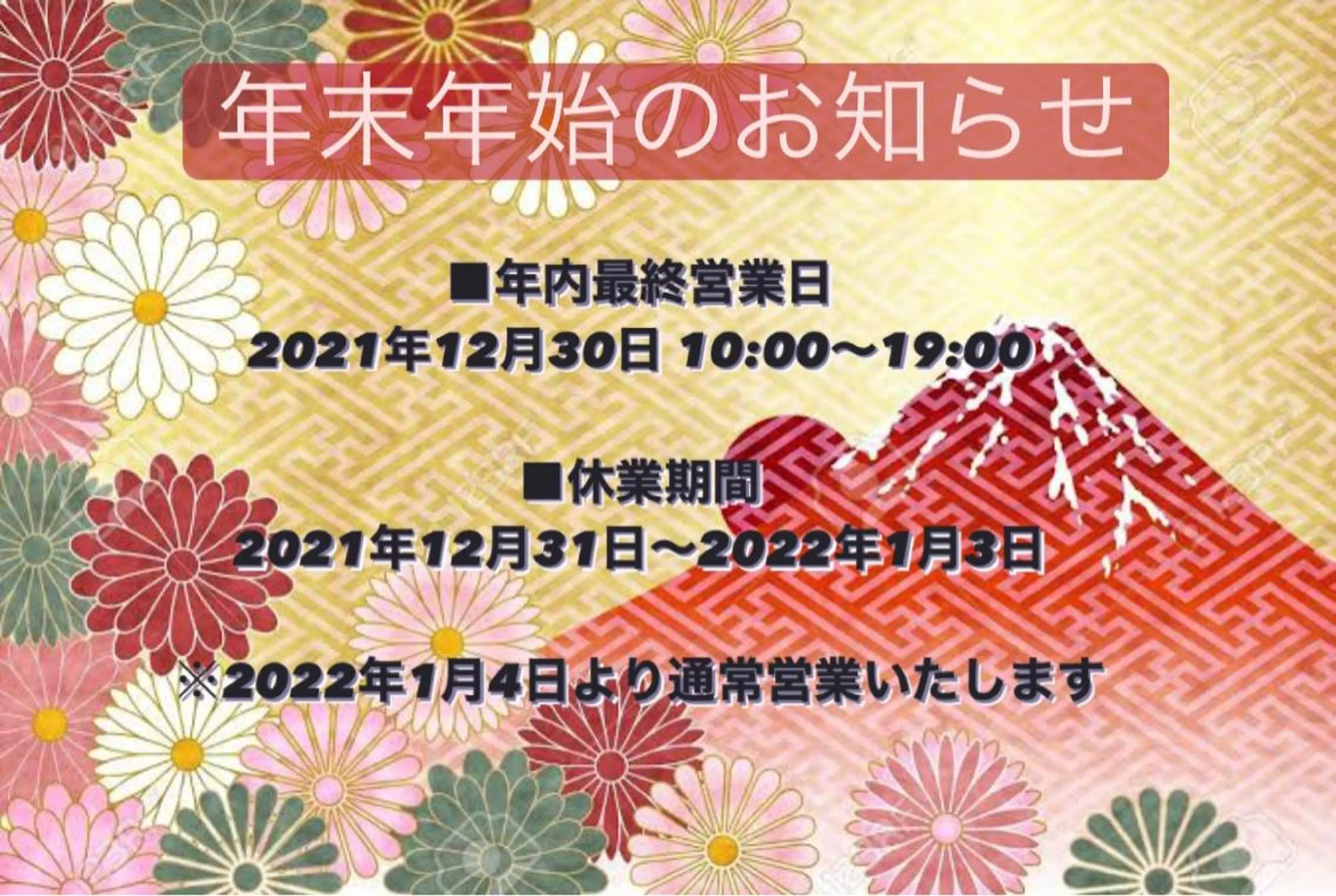 マツエク・マツパ 眉毛専門店brow art上野店 阿部の眉毛・アイブロウイメージ