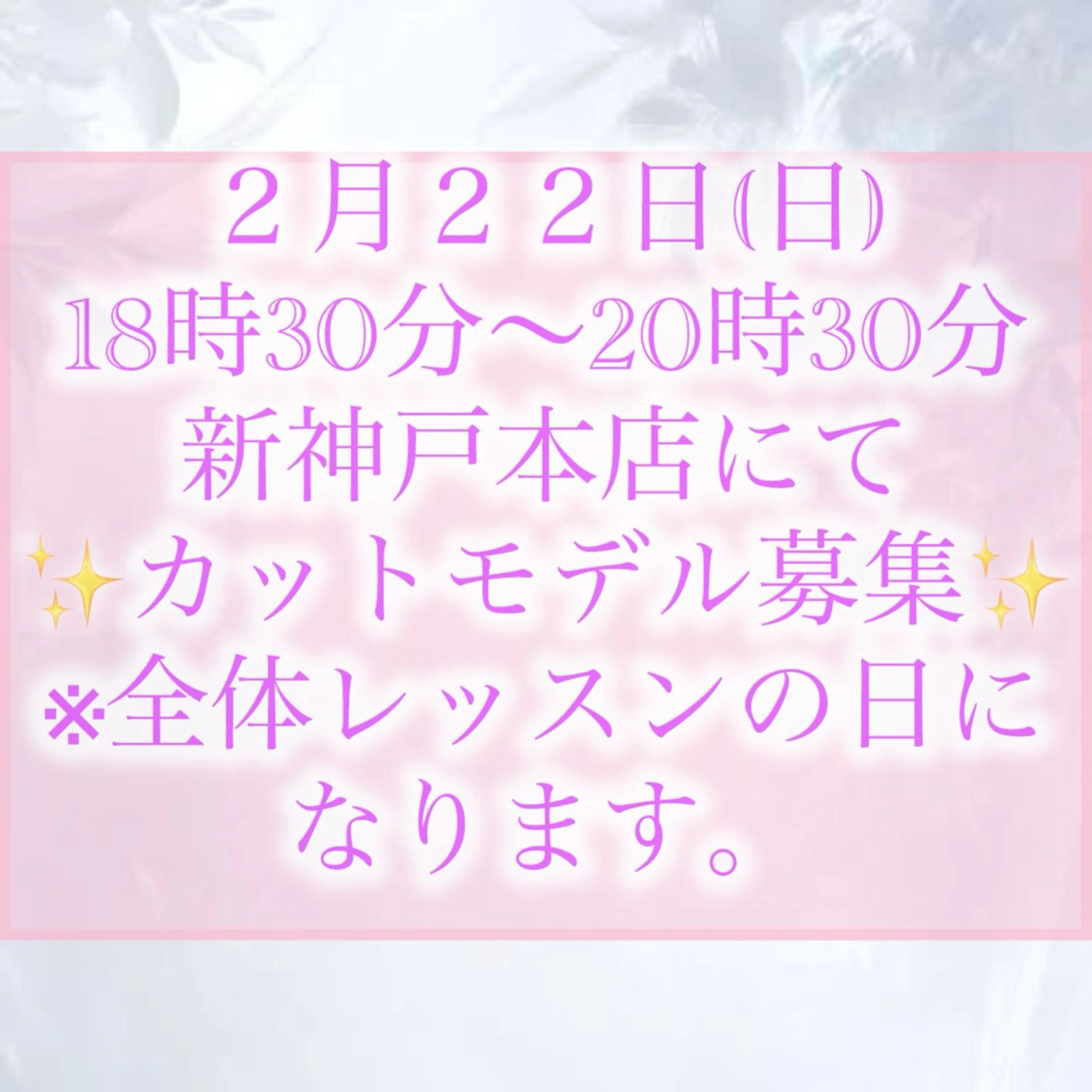 ショート 前さこ 結衣のヘアスタイル