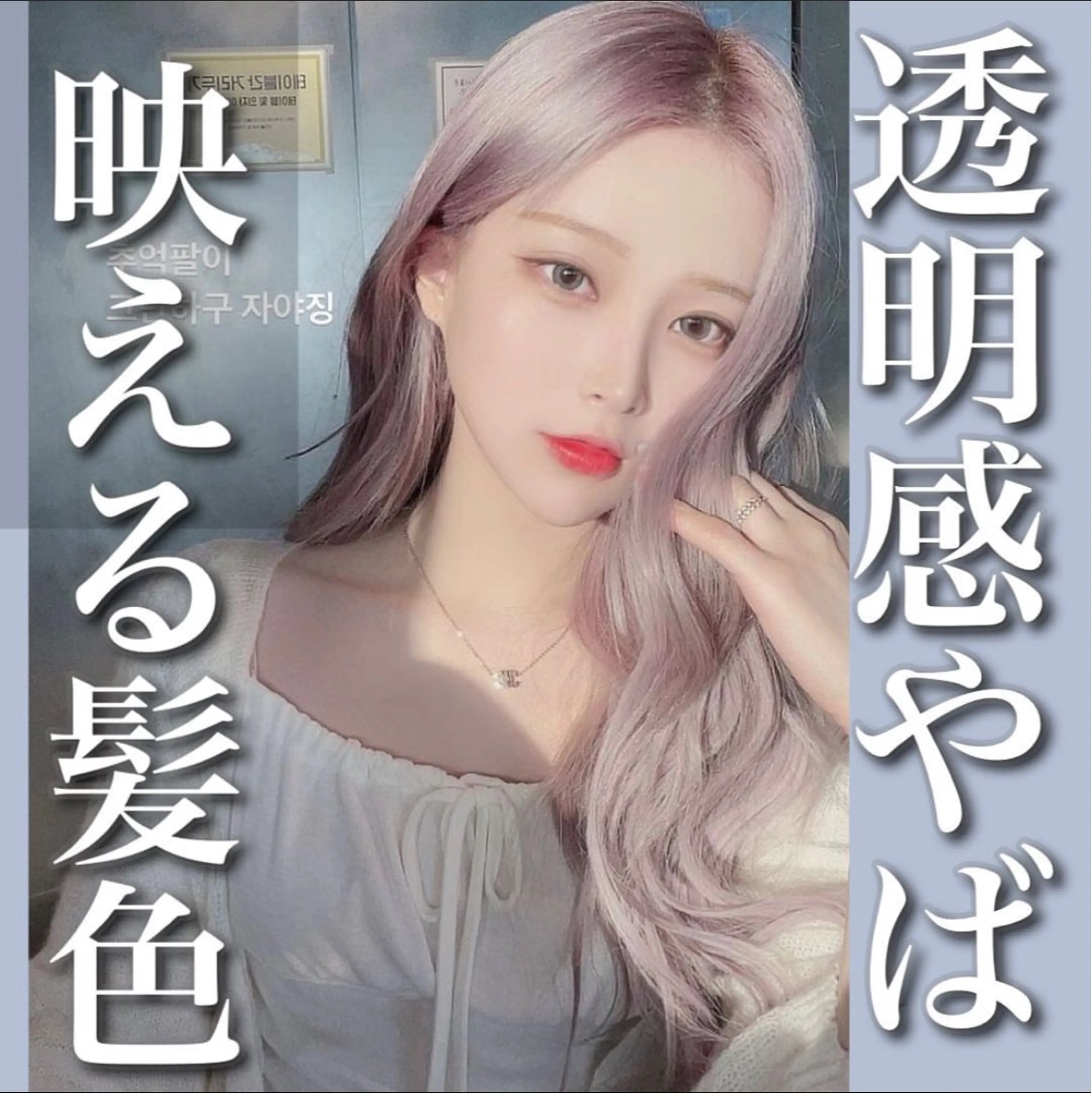 ロング カラー バレイヤージュ ブリーチ ケアブリーチ ダブルカラー グラデーションカラー 美髪/カラー 美容院🌈渡辺隼也のヘアスタイル