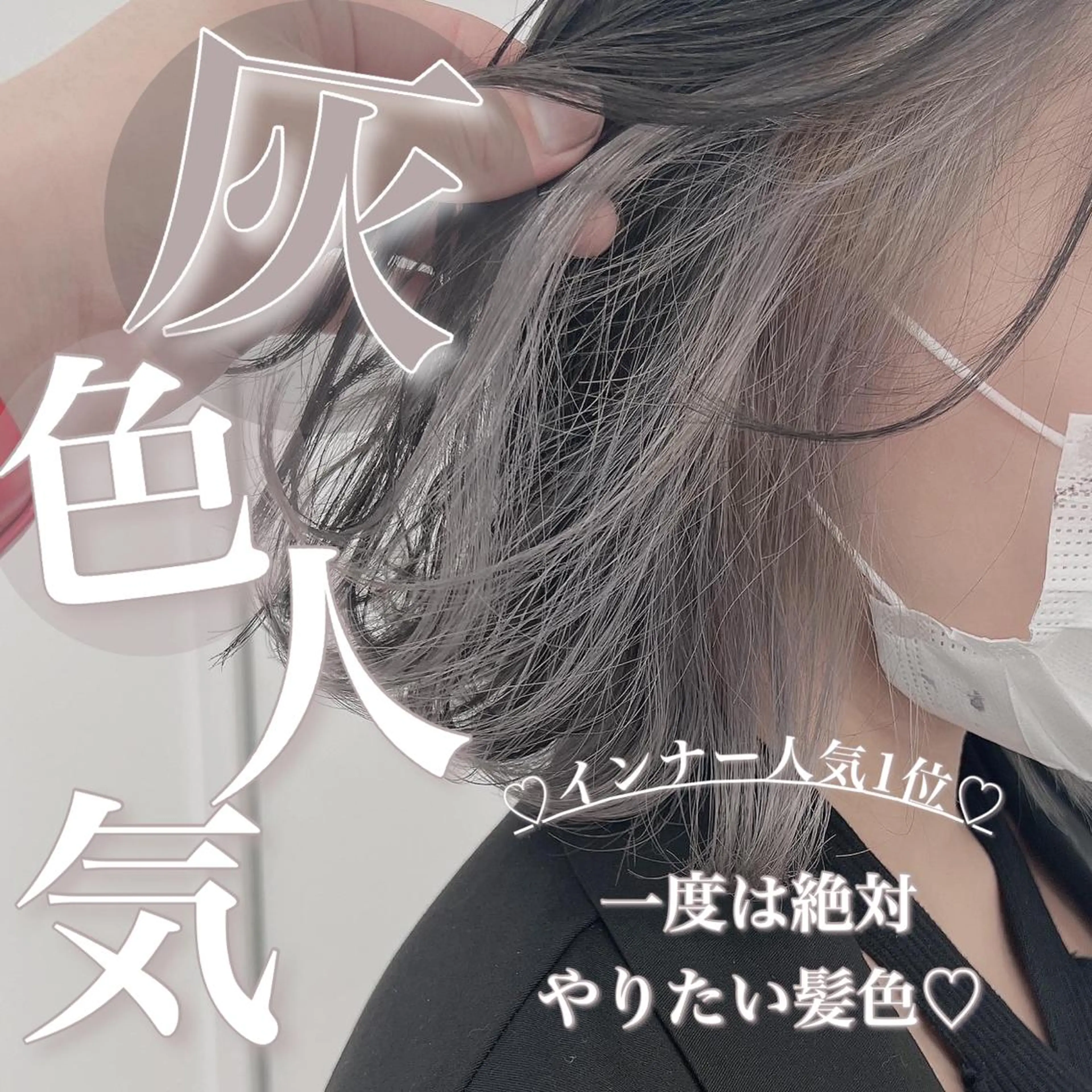 カラー 韓国スタイル🇰🇷 トレンドレイヤー🪡のヘアスタイル