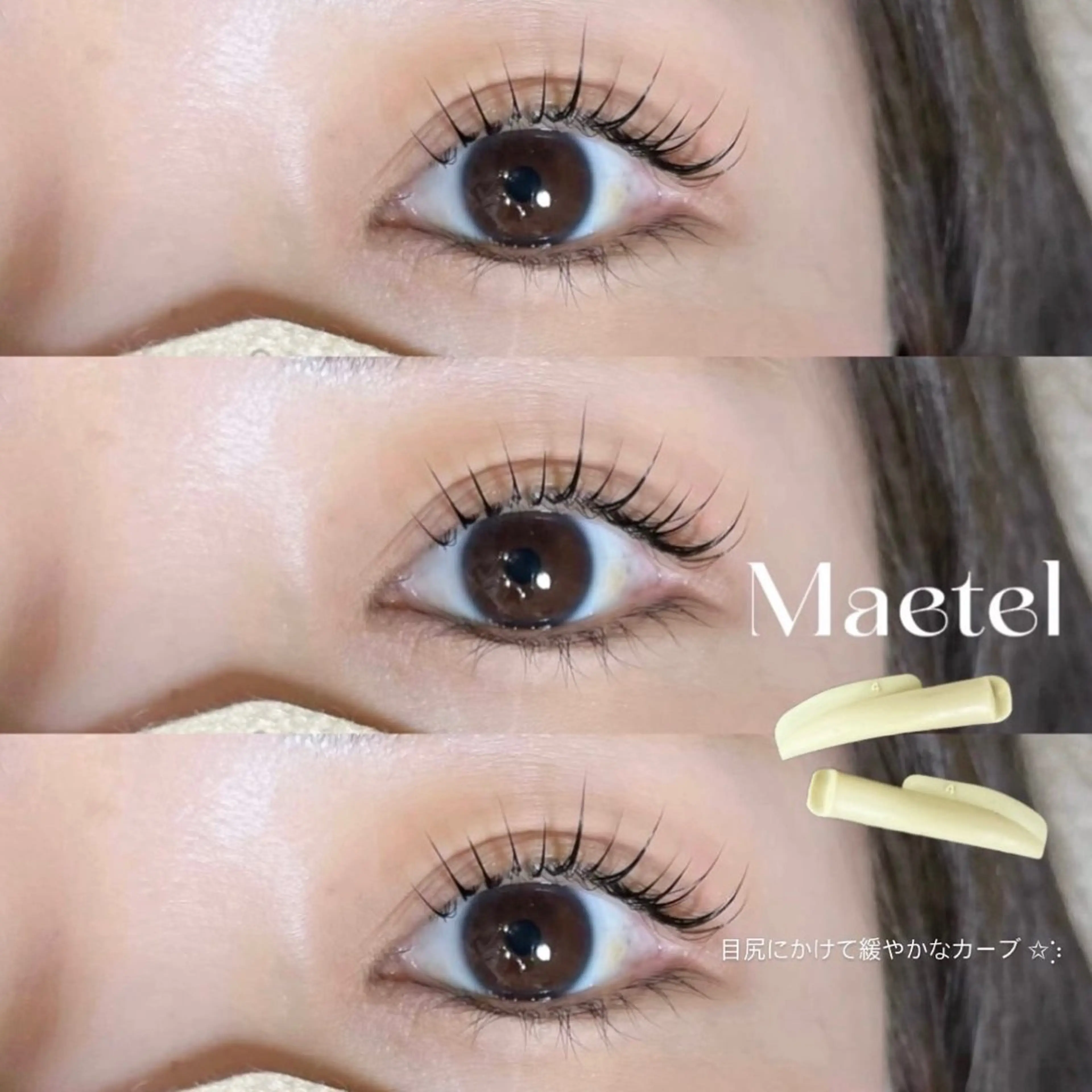 似合わせまつげパーマ※期間限定モニター様の写真