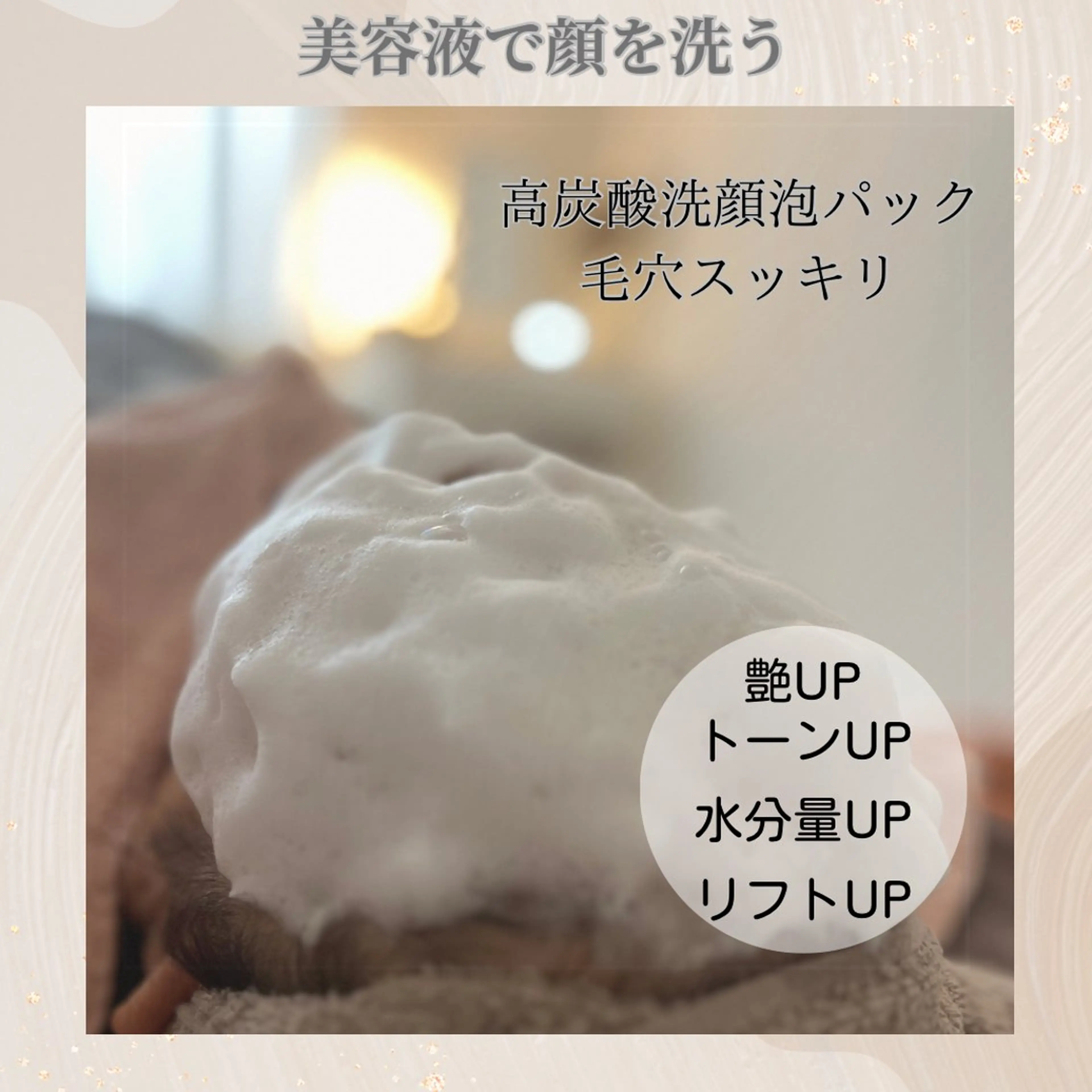 エステ リラク ReN所属・ReN エステサロンのエステ・リラクイメージ