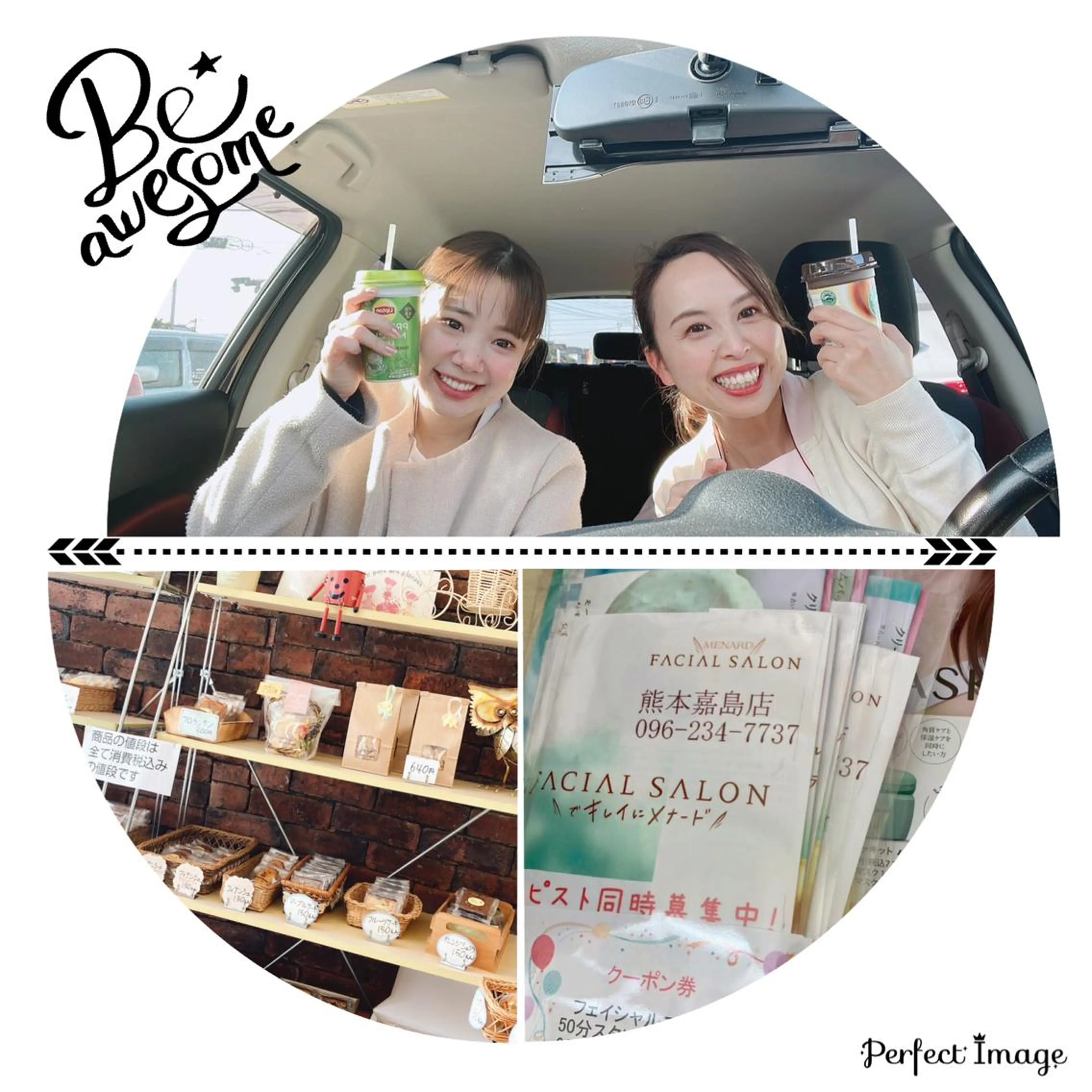 メナード熊本 嘉島のエステ・リラクイメージ