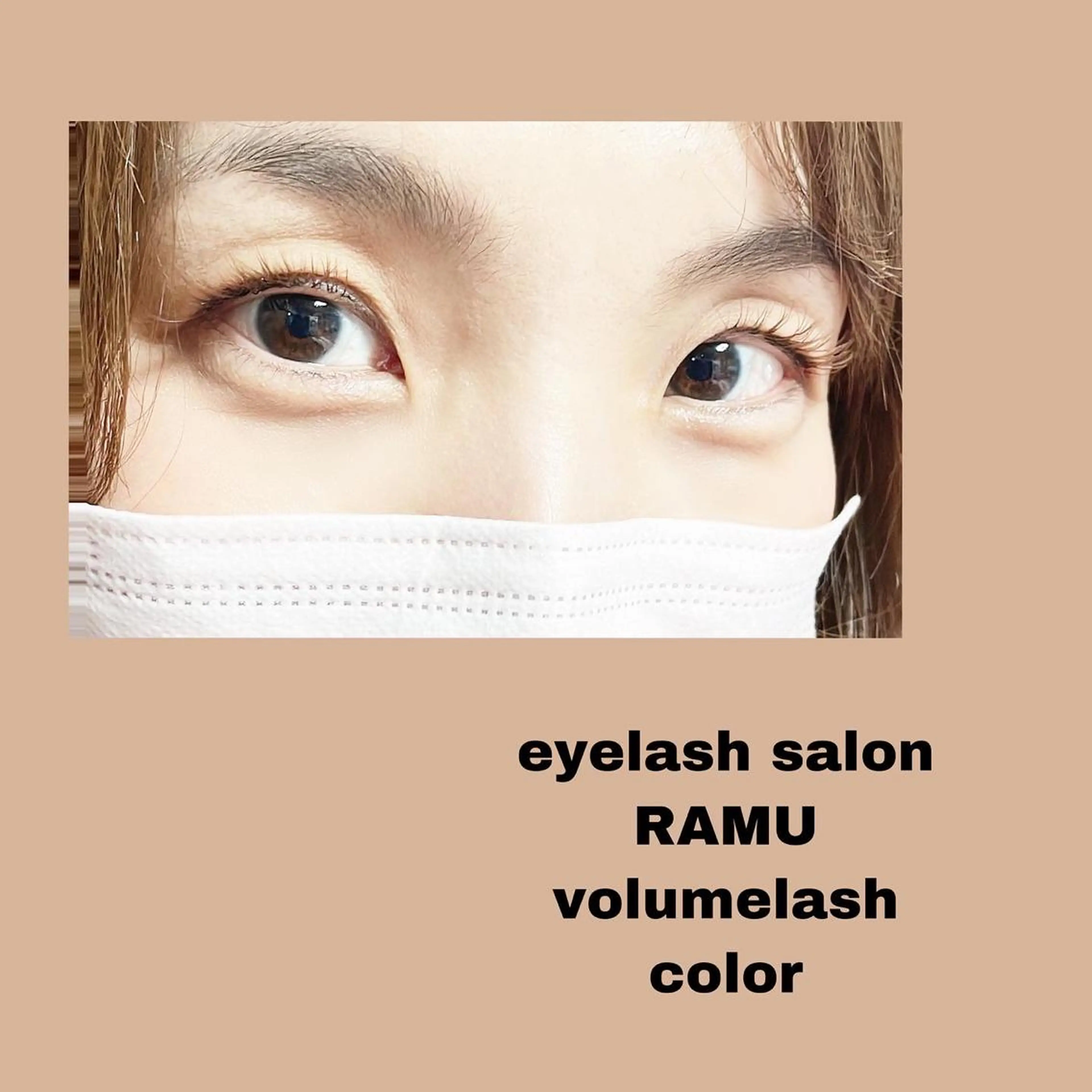 【3Dエクステ】80束の写真