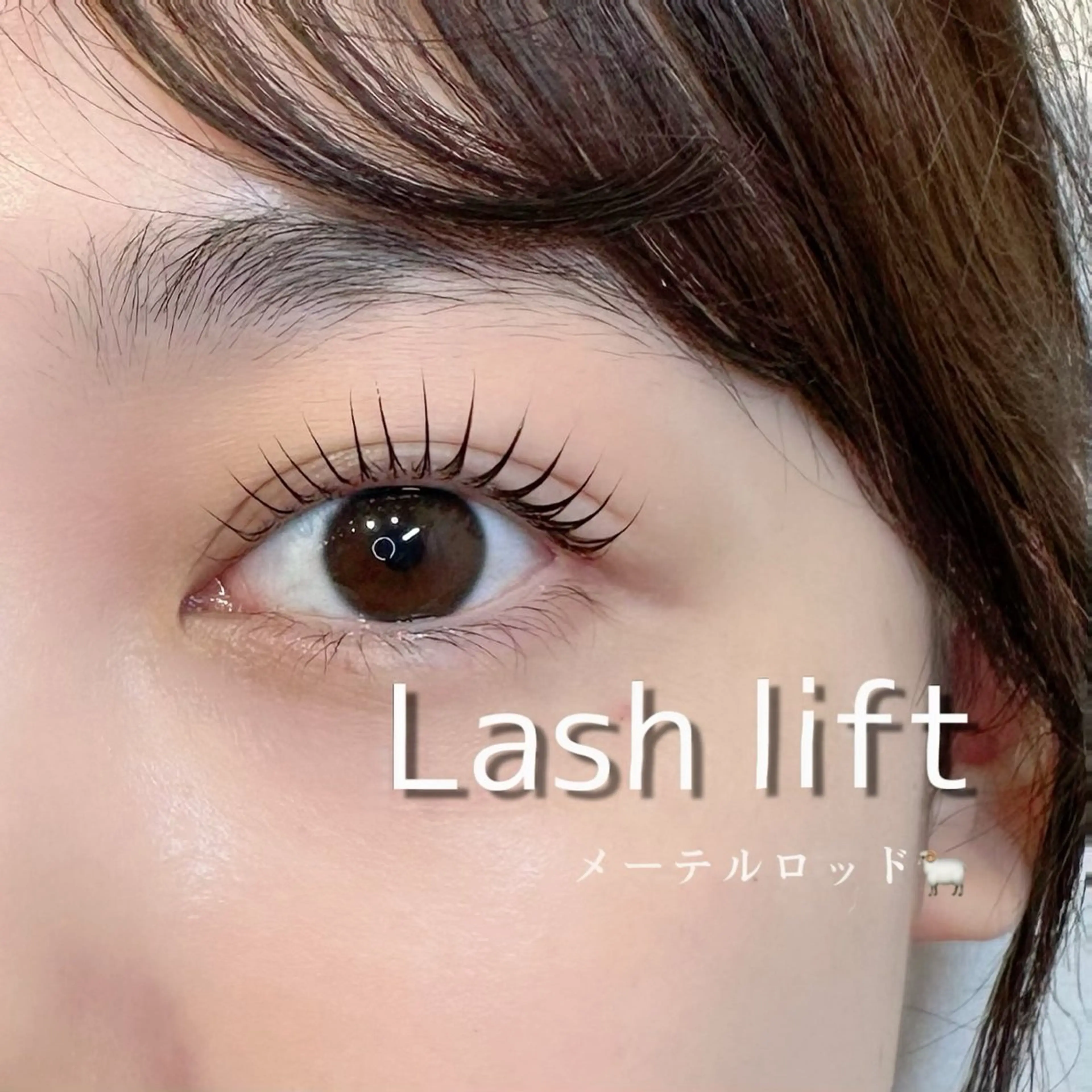 マツエク・マツパ マツパ Luana ✩‧₊˚ 土屋/店長のマツエク・マツパデザイン