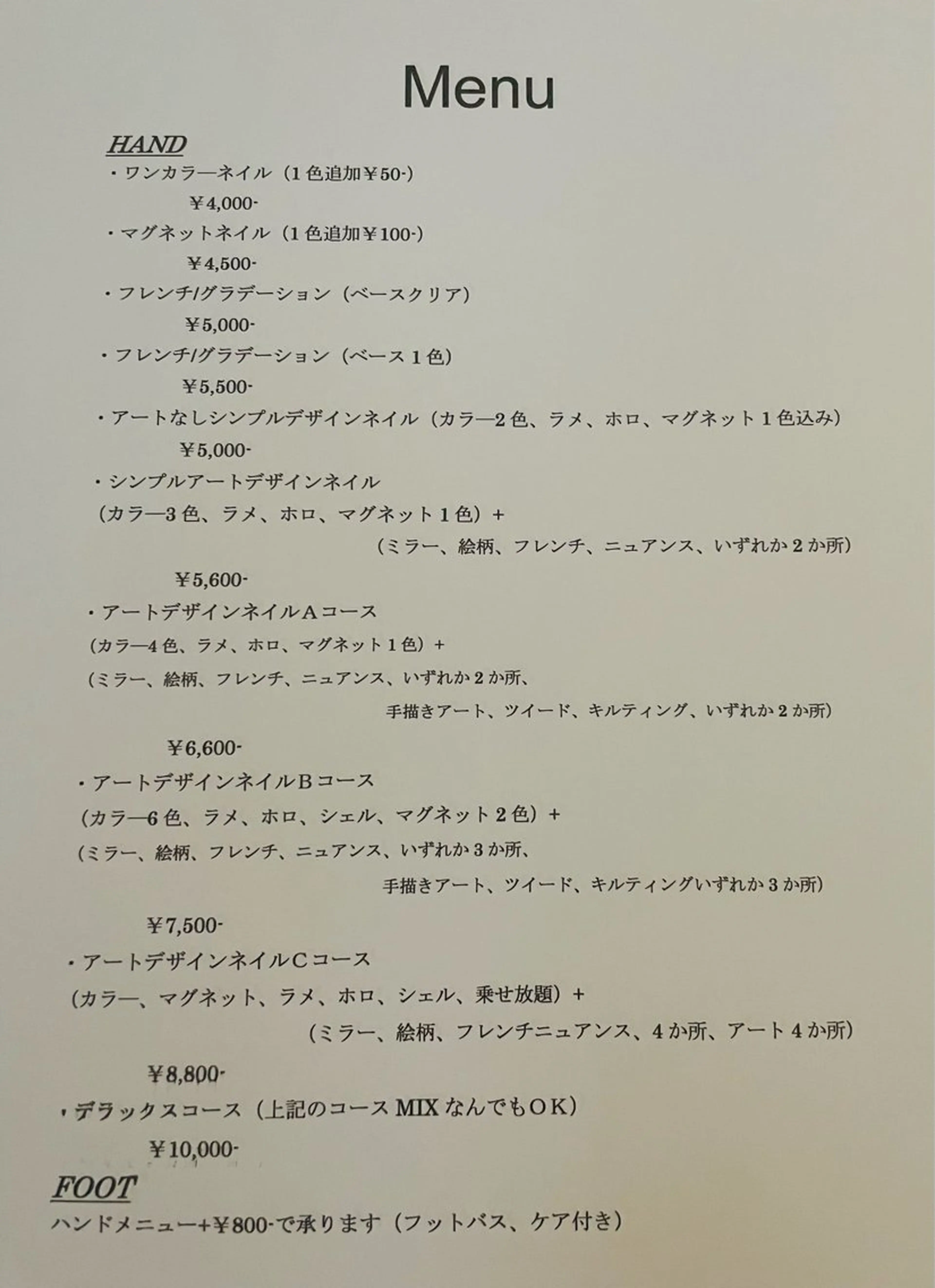 Krea nail Satomi所属・Krea nail Satomiのネイルデザイン