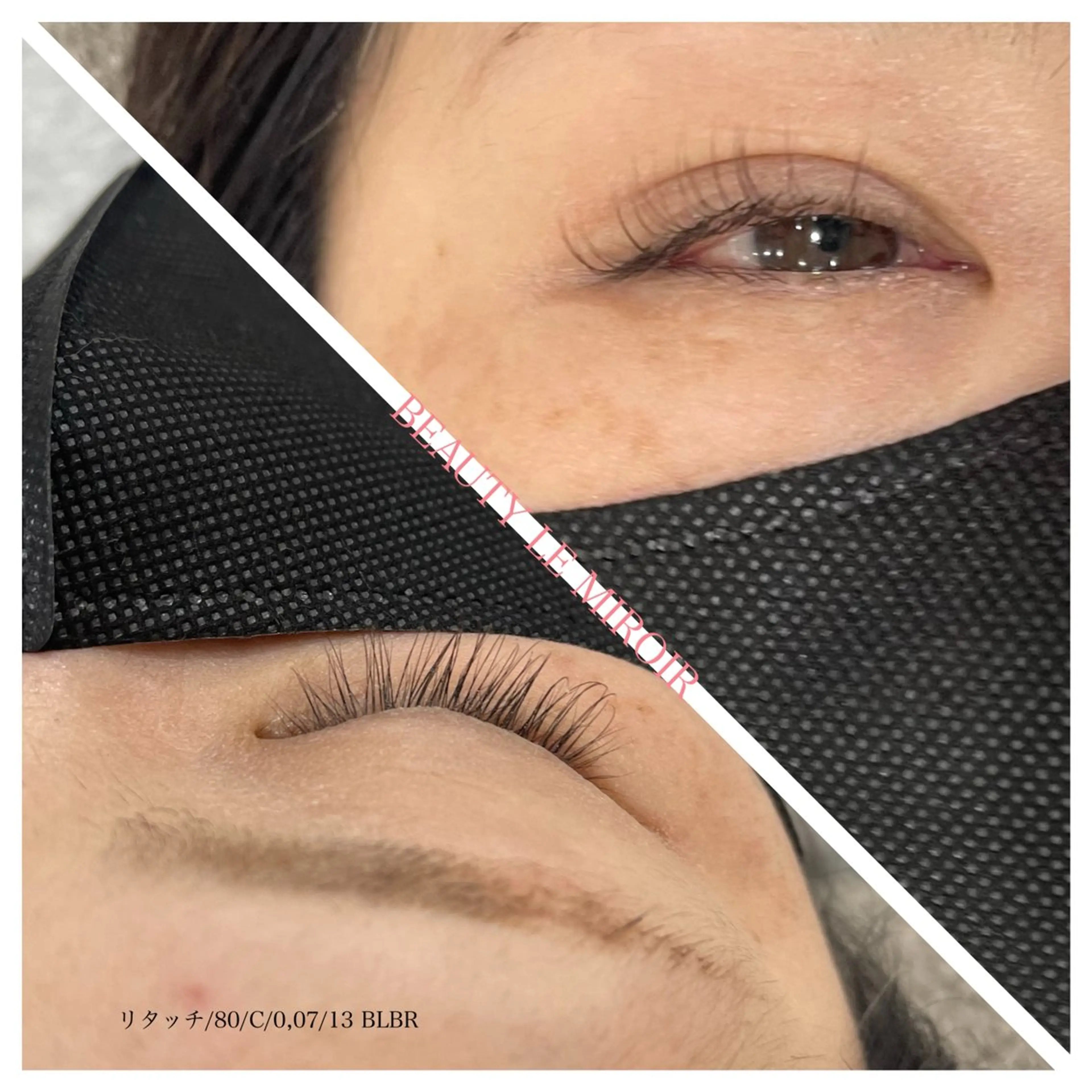 マツエク・マツパ ビューティー ミロワールのエステ・リラクイメージ