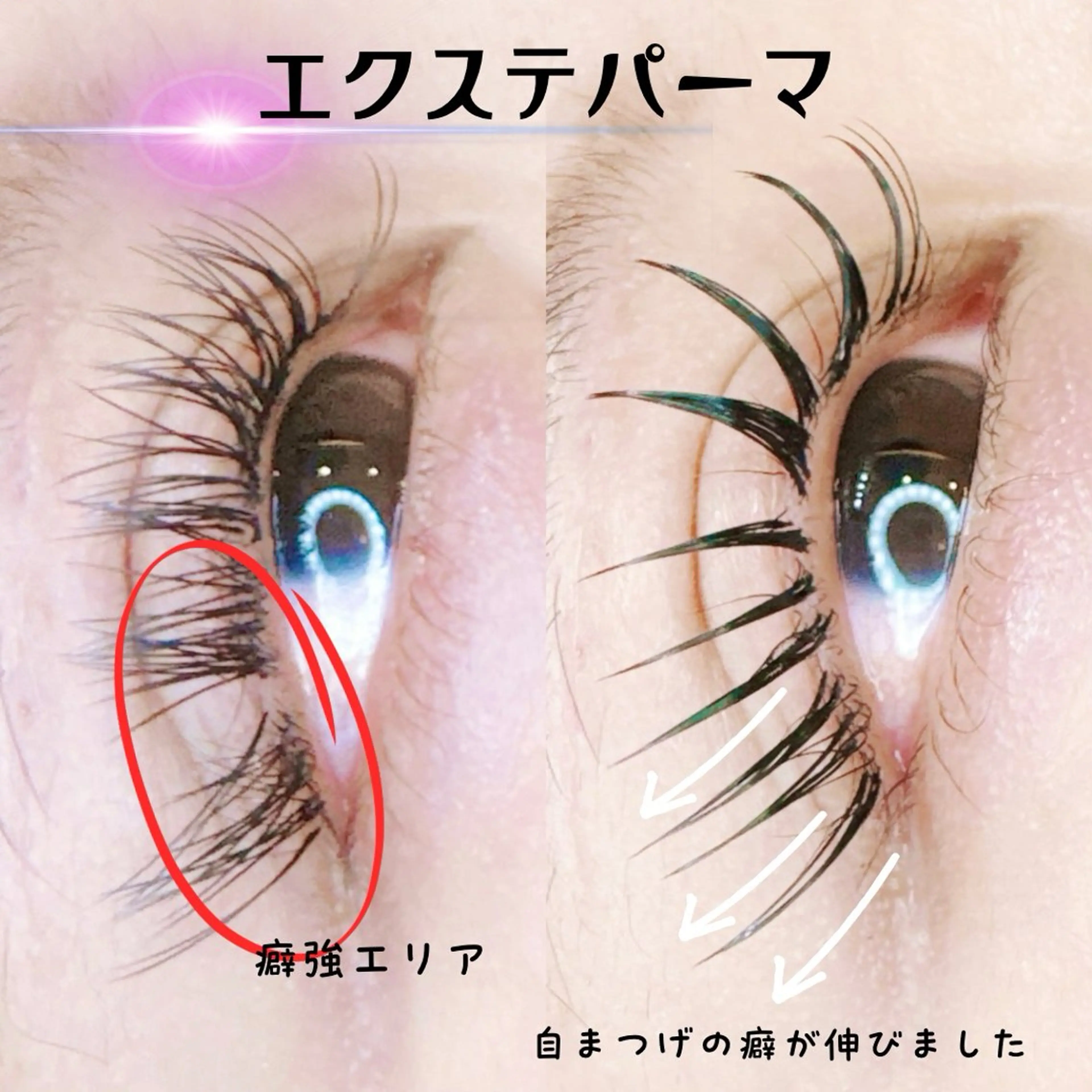 マツエク・マツパ Eyelash Spienicoのその他イメージ