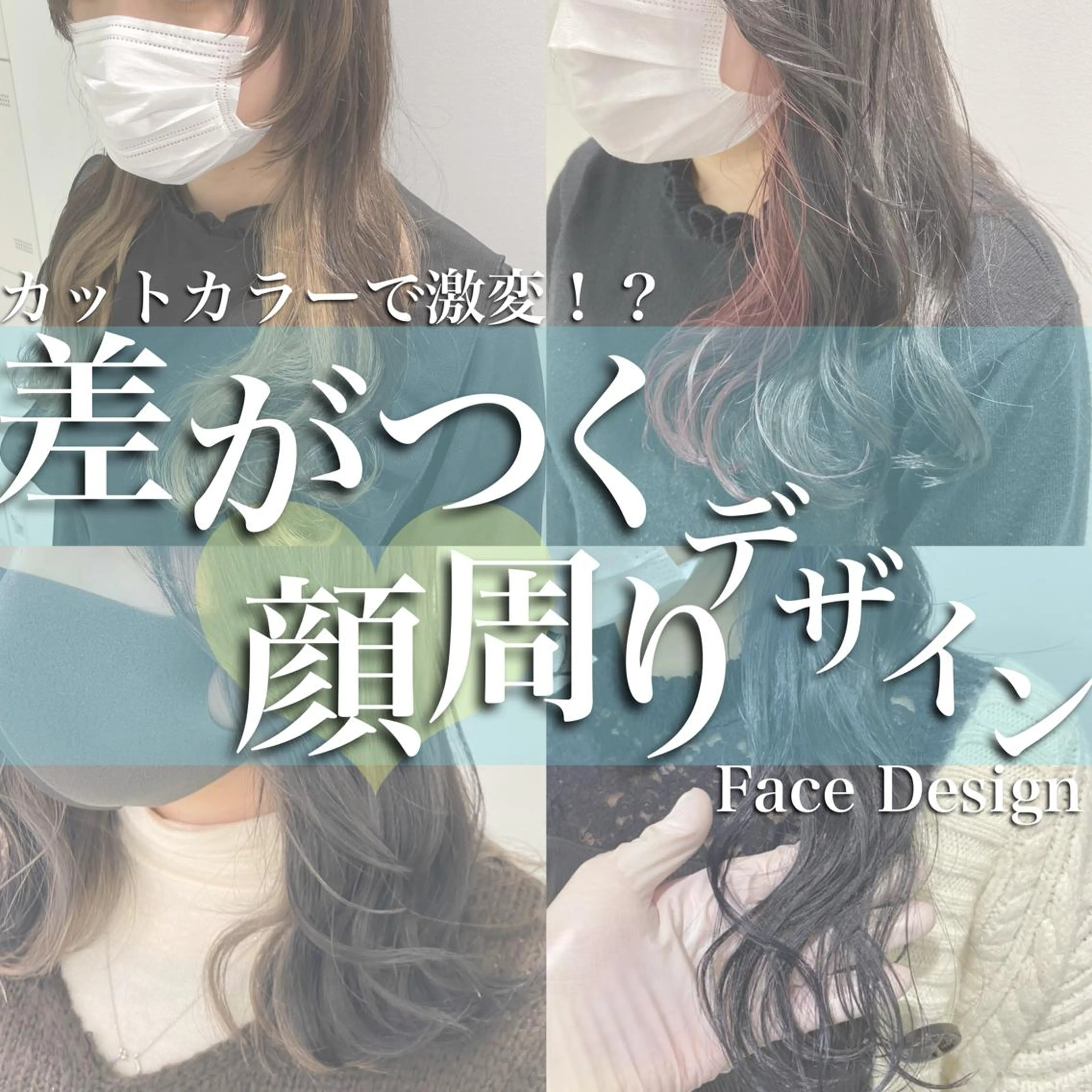 セミロング カラー パーマ ヘアアレンジ ネイル マツエク・マツパ 韓国風ベージュ🤎 赤みなし🌿横浜🤎のヘアスタイル