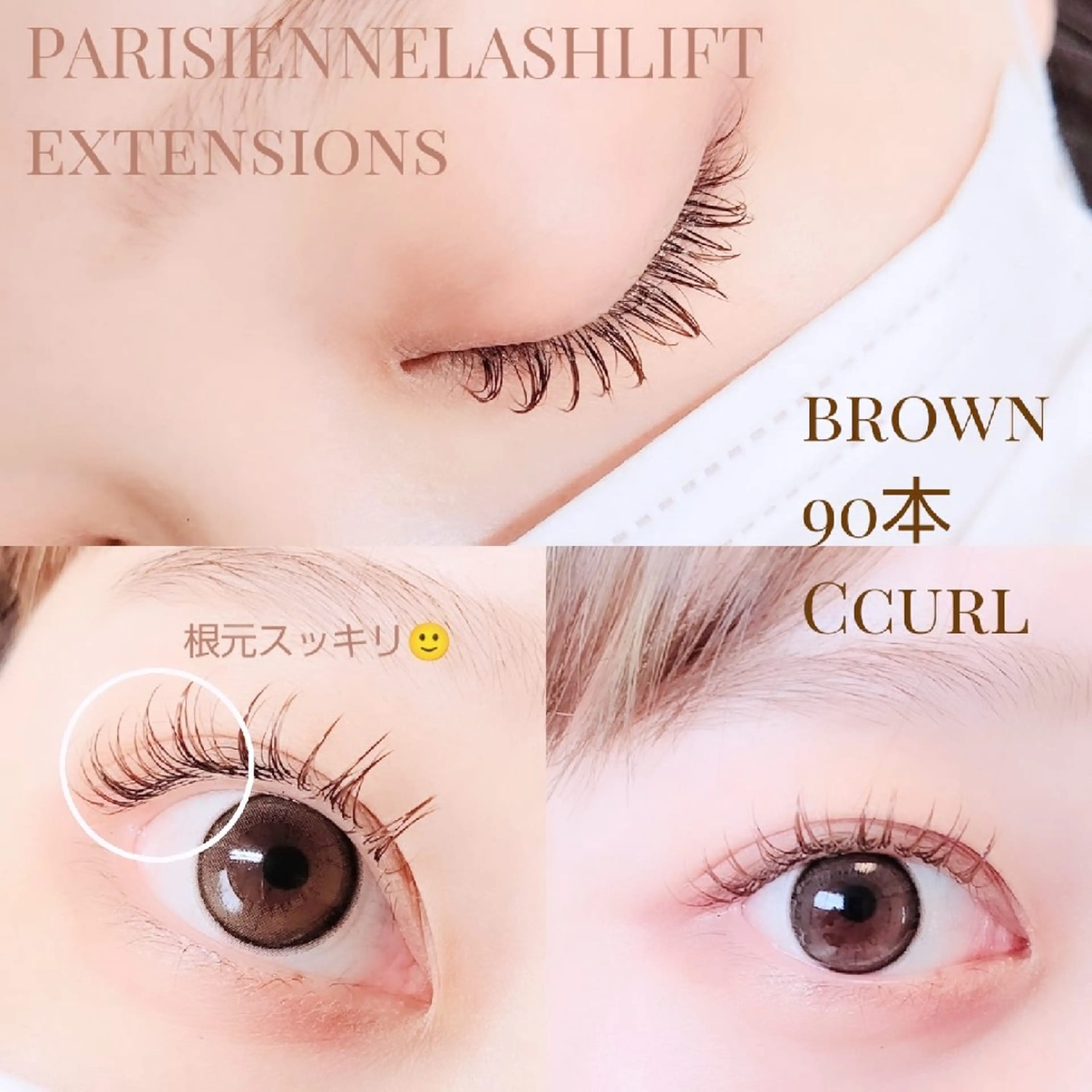 マツエク・マツパ 木下 優佳のマツエク・マツパデザイン