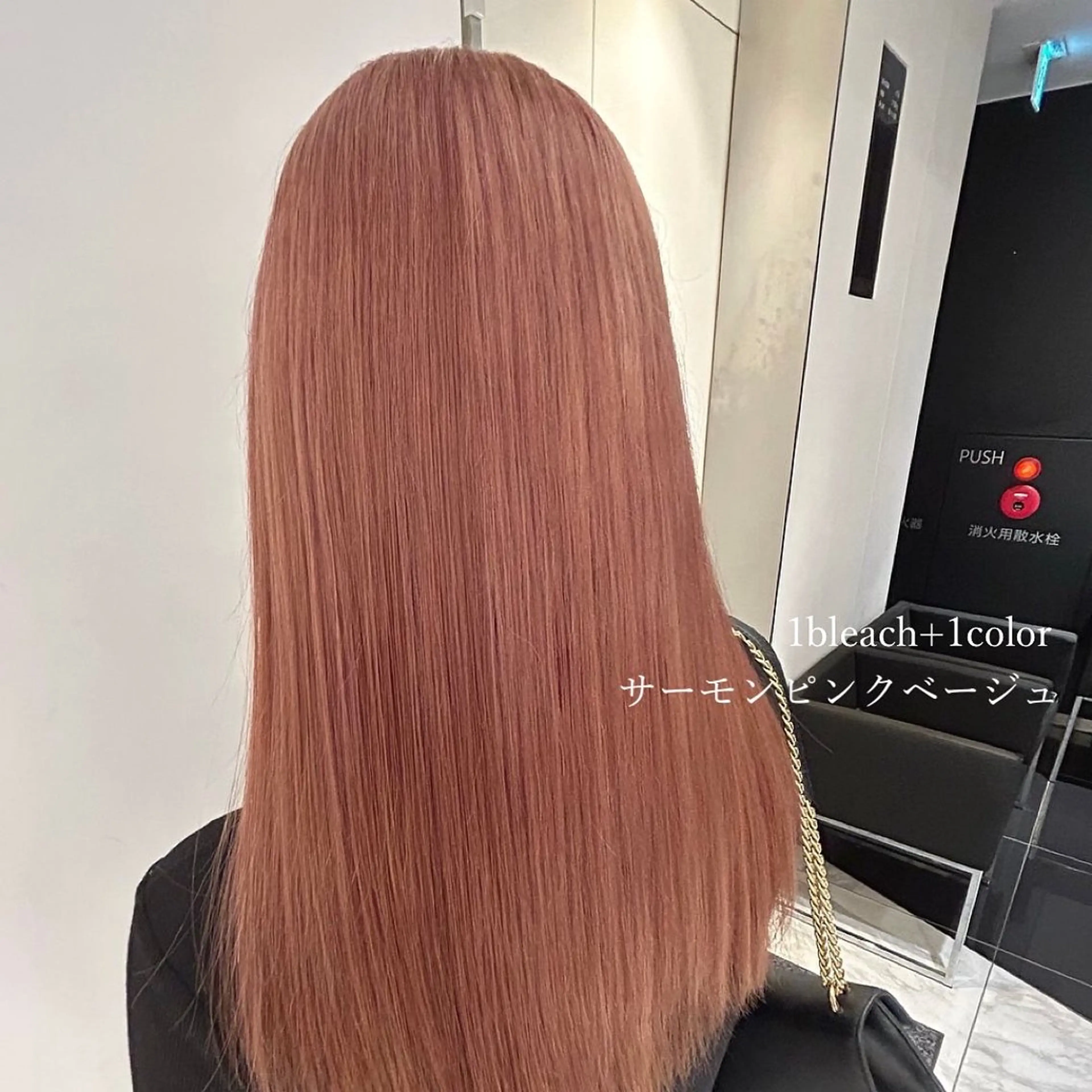 ロング カラー 垢抜けヘア 韓国ヘア銀座近下菜央のヘアスタイル