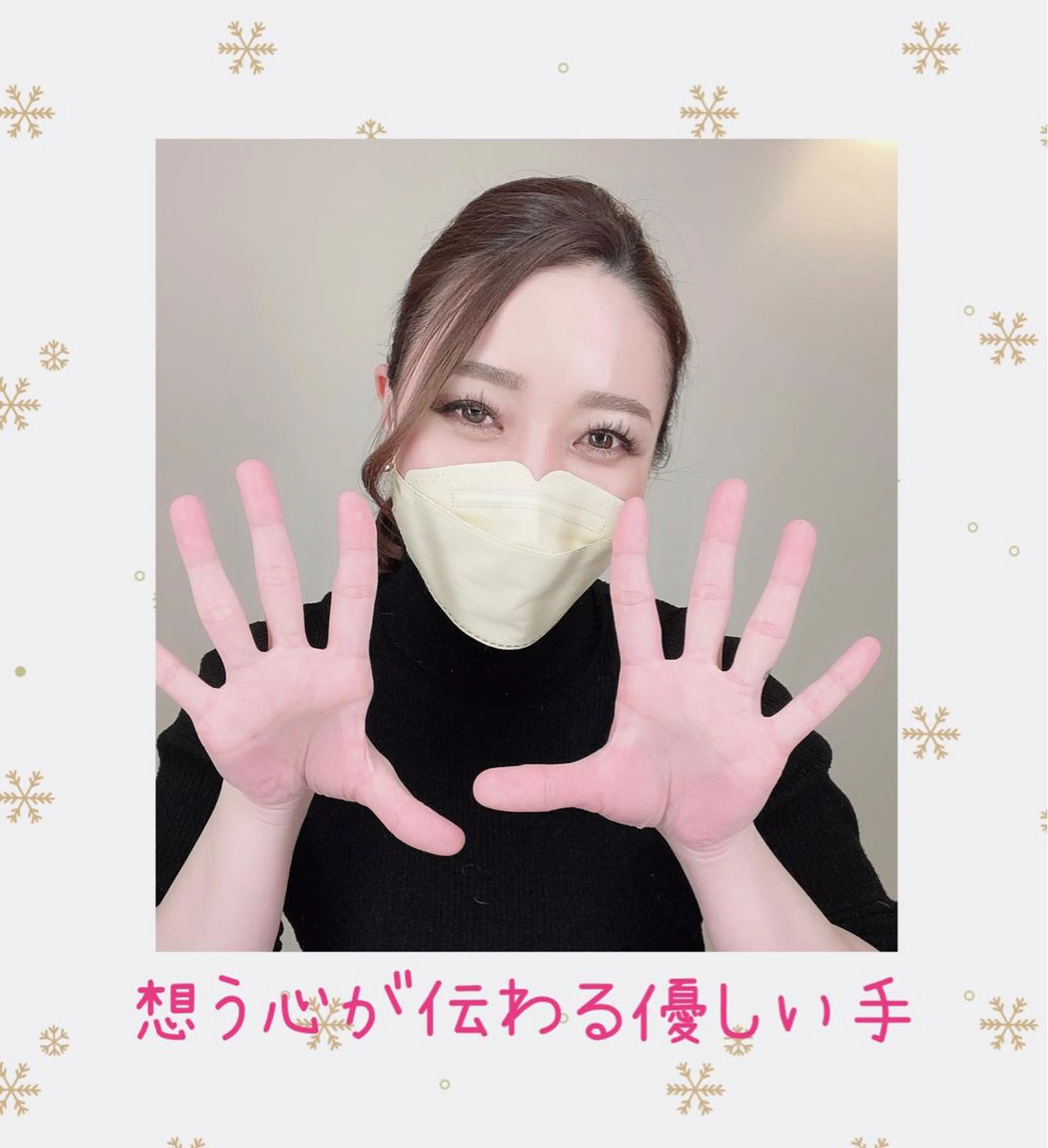 POLA THE BEAUTY ヨシヅヤ蟹江店所属・ポーラザビューティー ヨシヅヤ蟹江店のその他イメージ