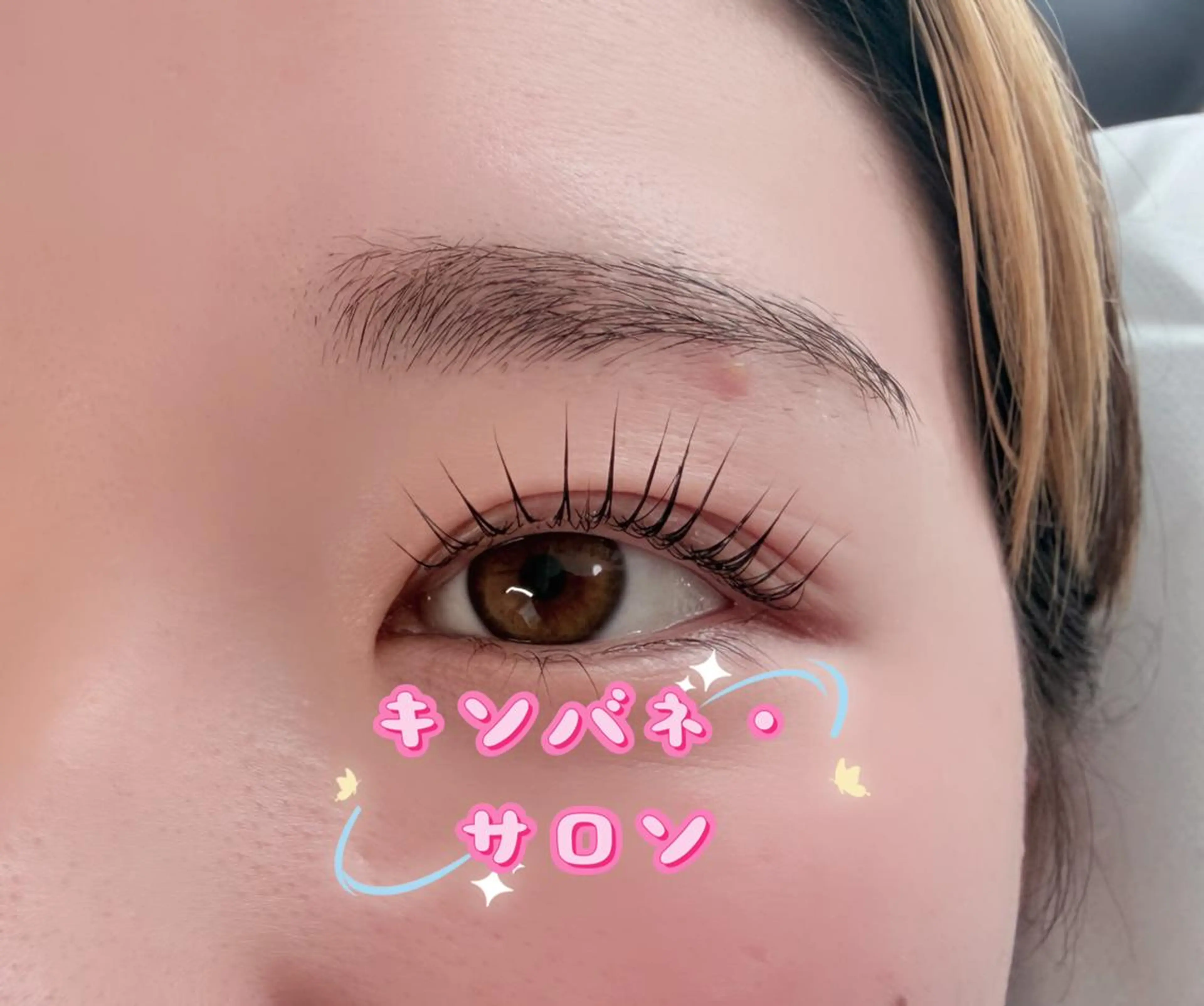 マツエク・マツパ 東 奈那のマツエク・マツパデザイン