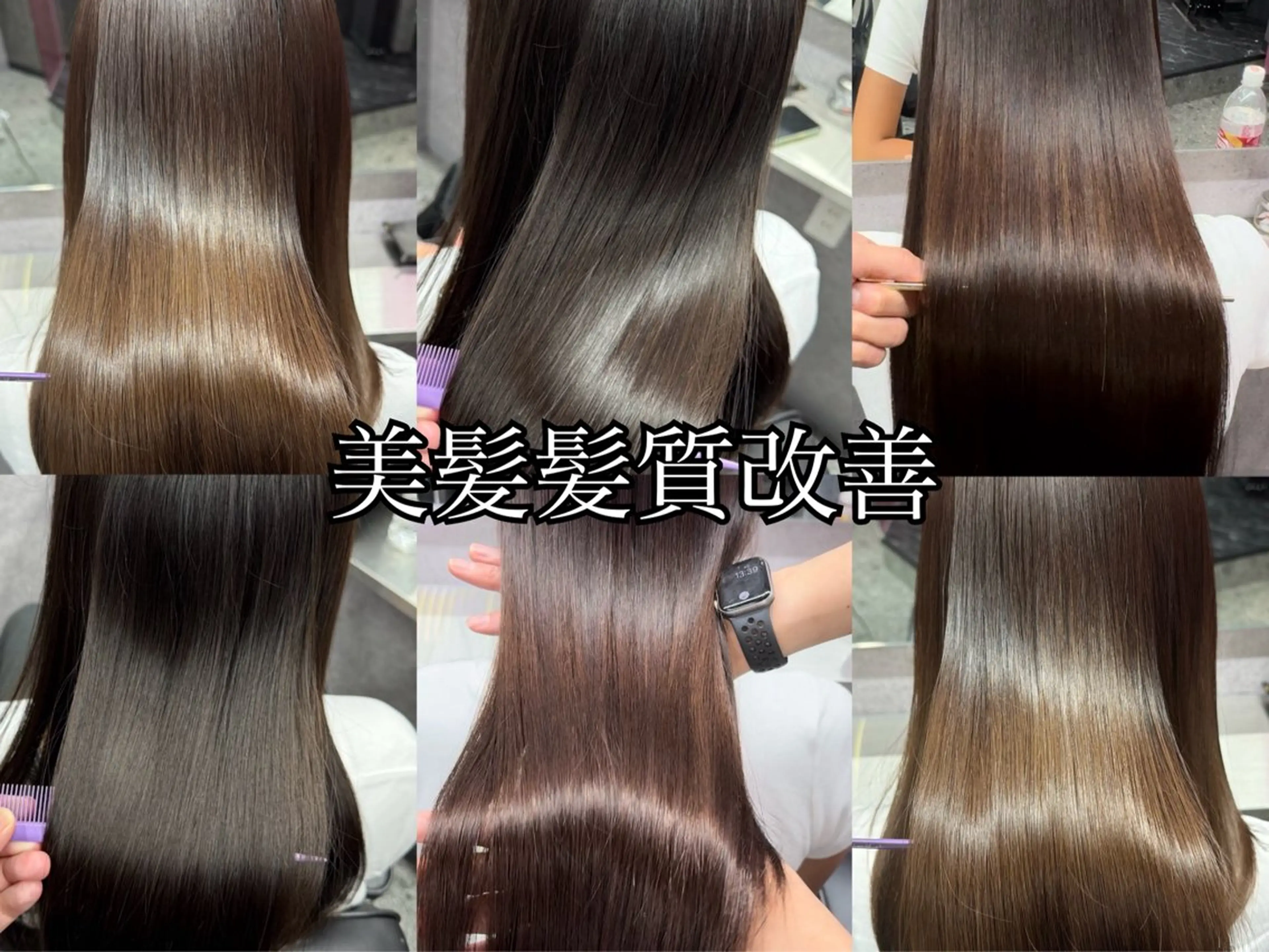 ✨minimo限定✨【ブリーチ毛でも○】艶髪質改善縮毛矯正+ケアカラー+似合わせカット✨の写真