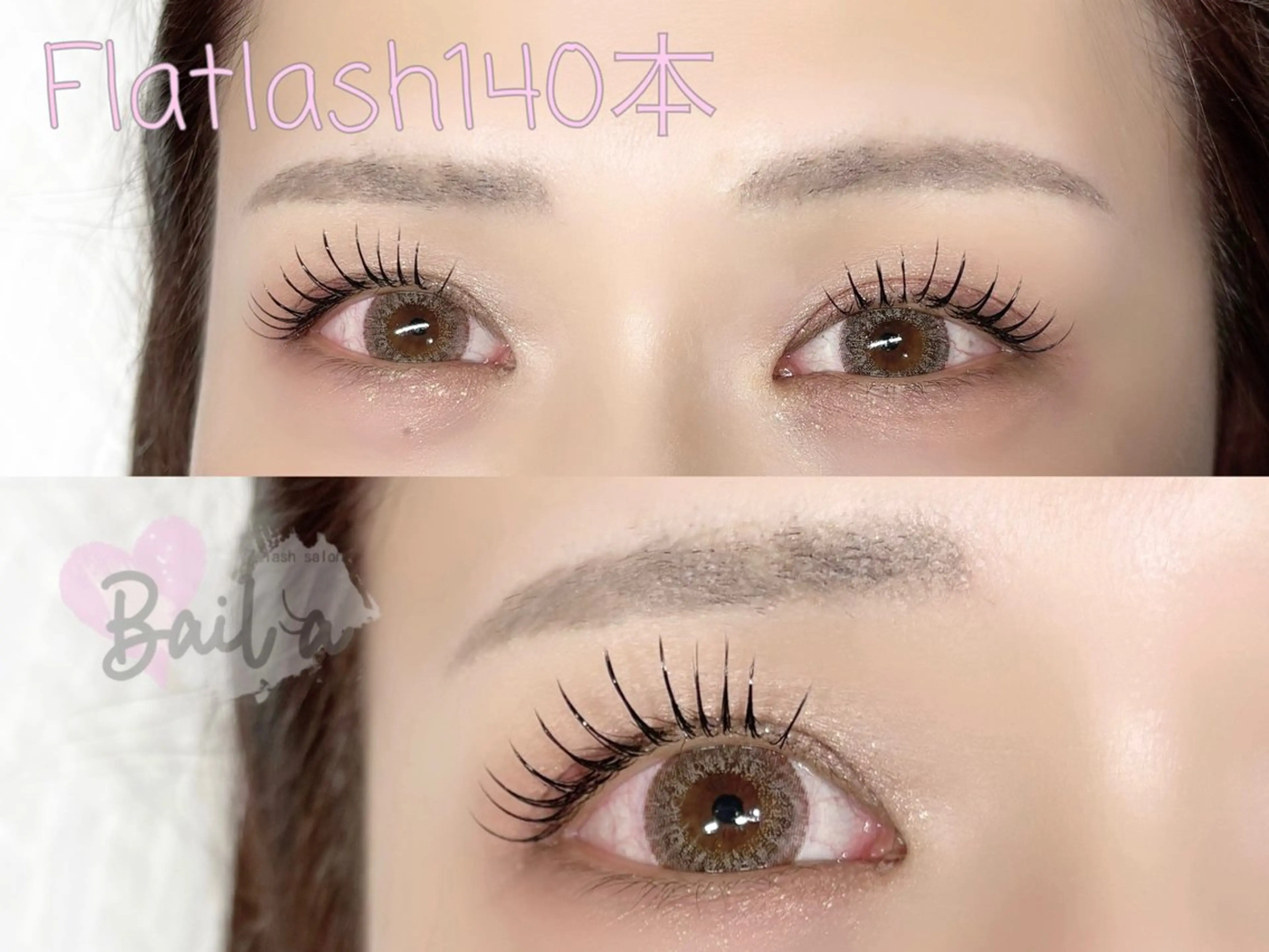 マツエク・マツパ マツエク eyesalon Bailaのマツエク・マツパデザイン