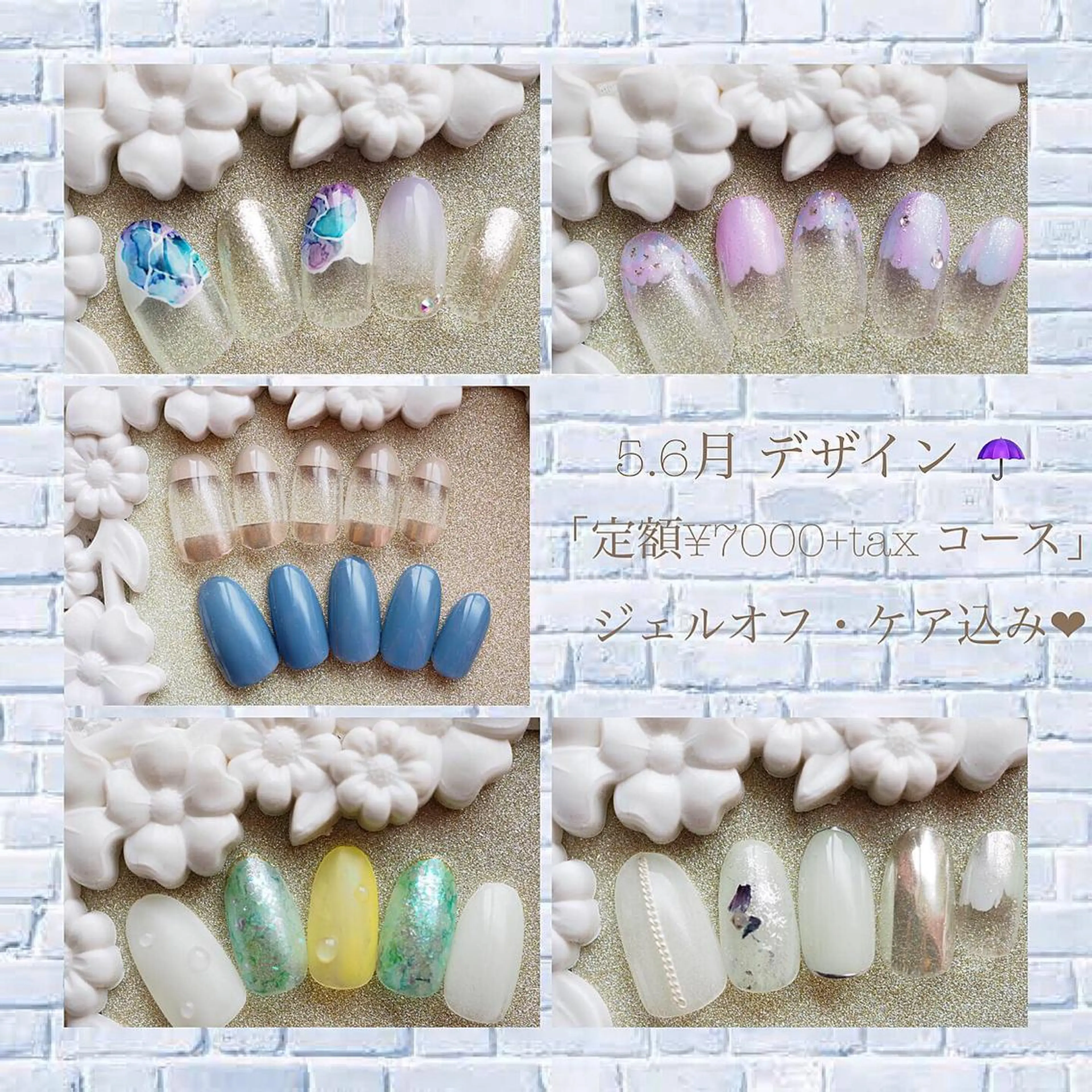 ネイル Verest 西荻窪のネイルデザイン