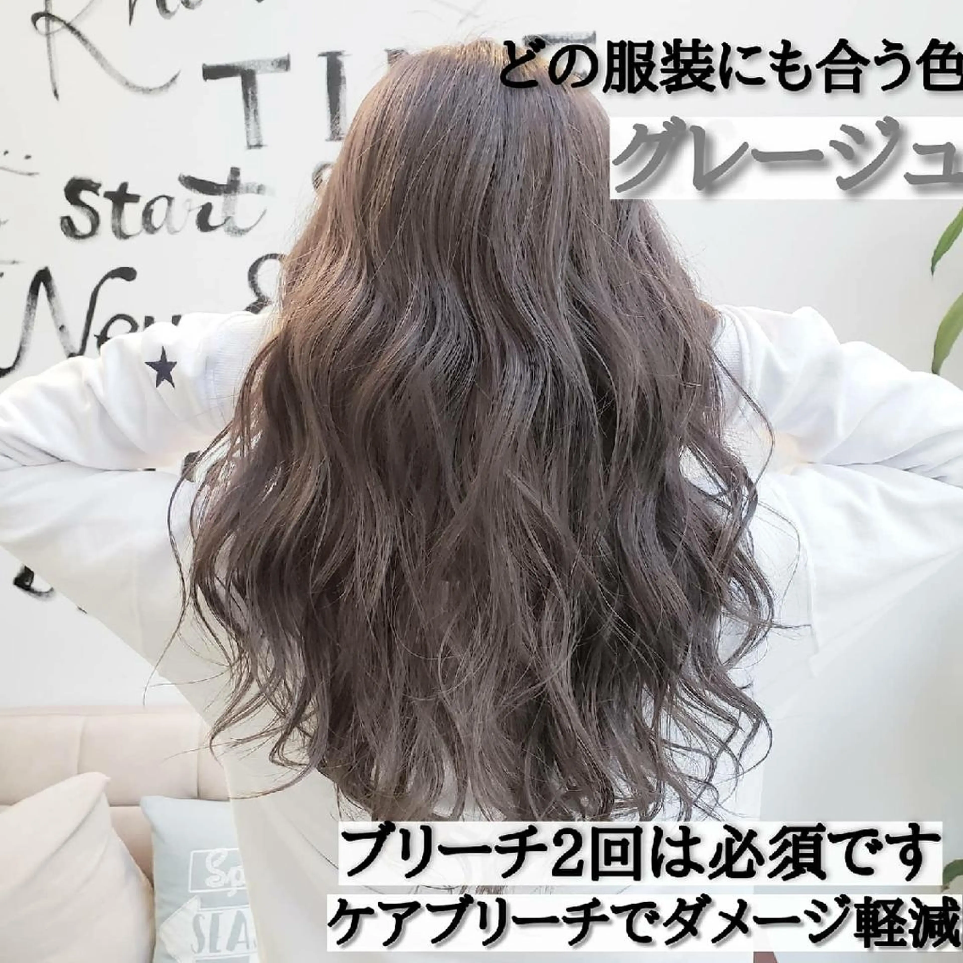 ロング カラー ヘアカラー トリートメント Luana 矢場町のヘアスタイル