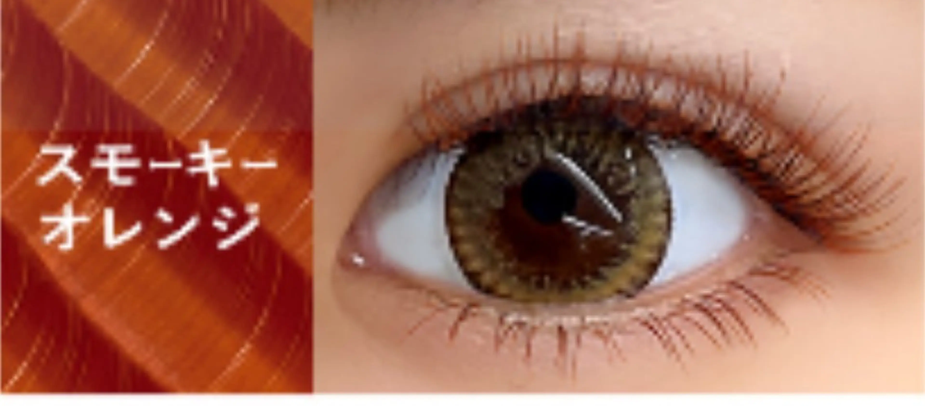 マツエク・マツパ violus所属・violus 天六のマツエク・マツパデザイン