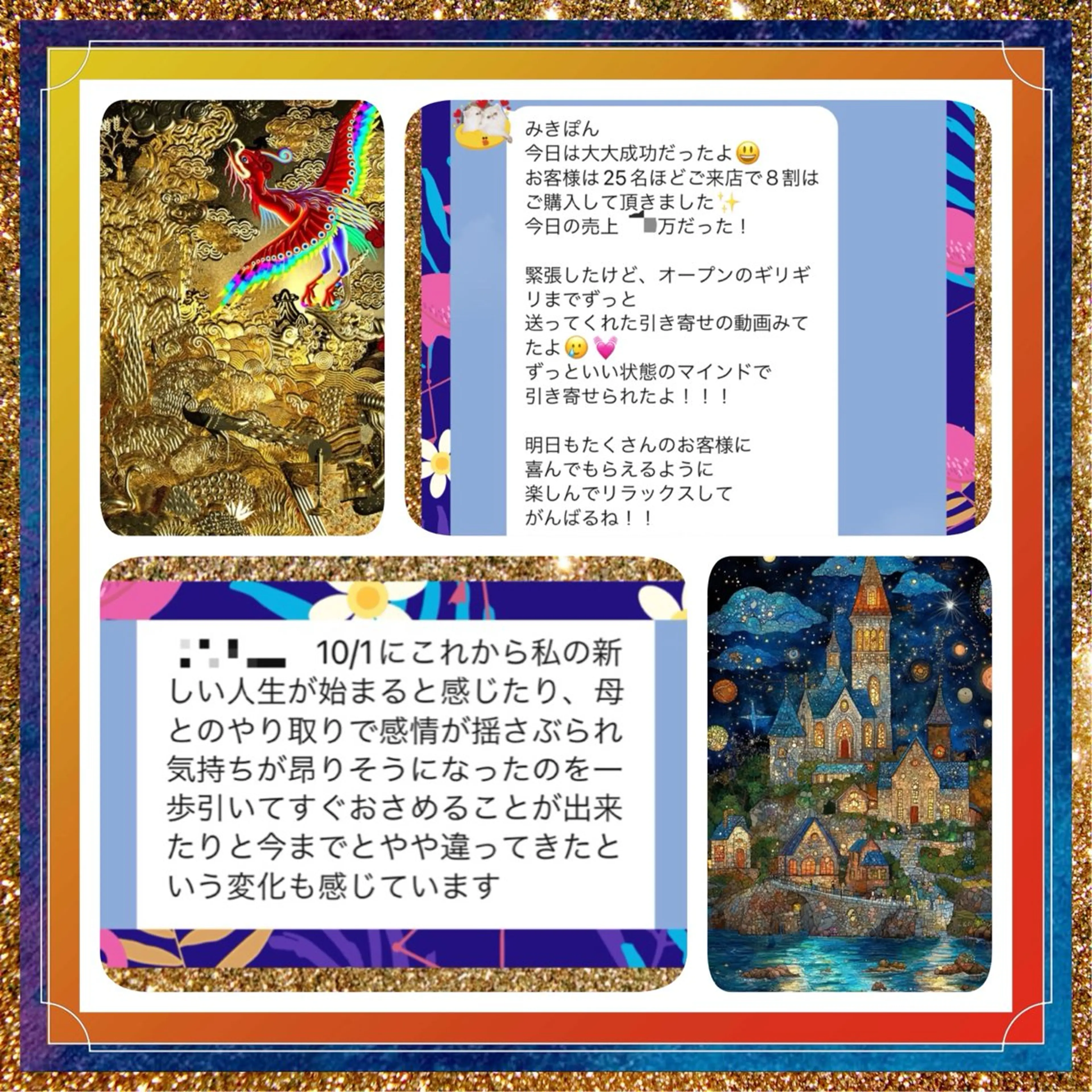 美容整体サロンMikie所属・小沼 美希恵のその他イメージ