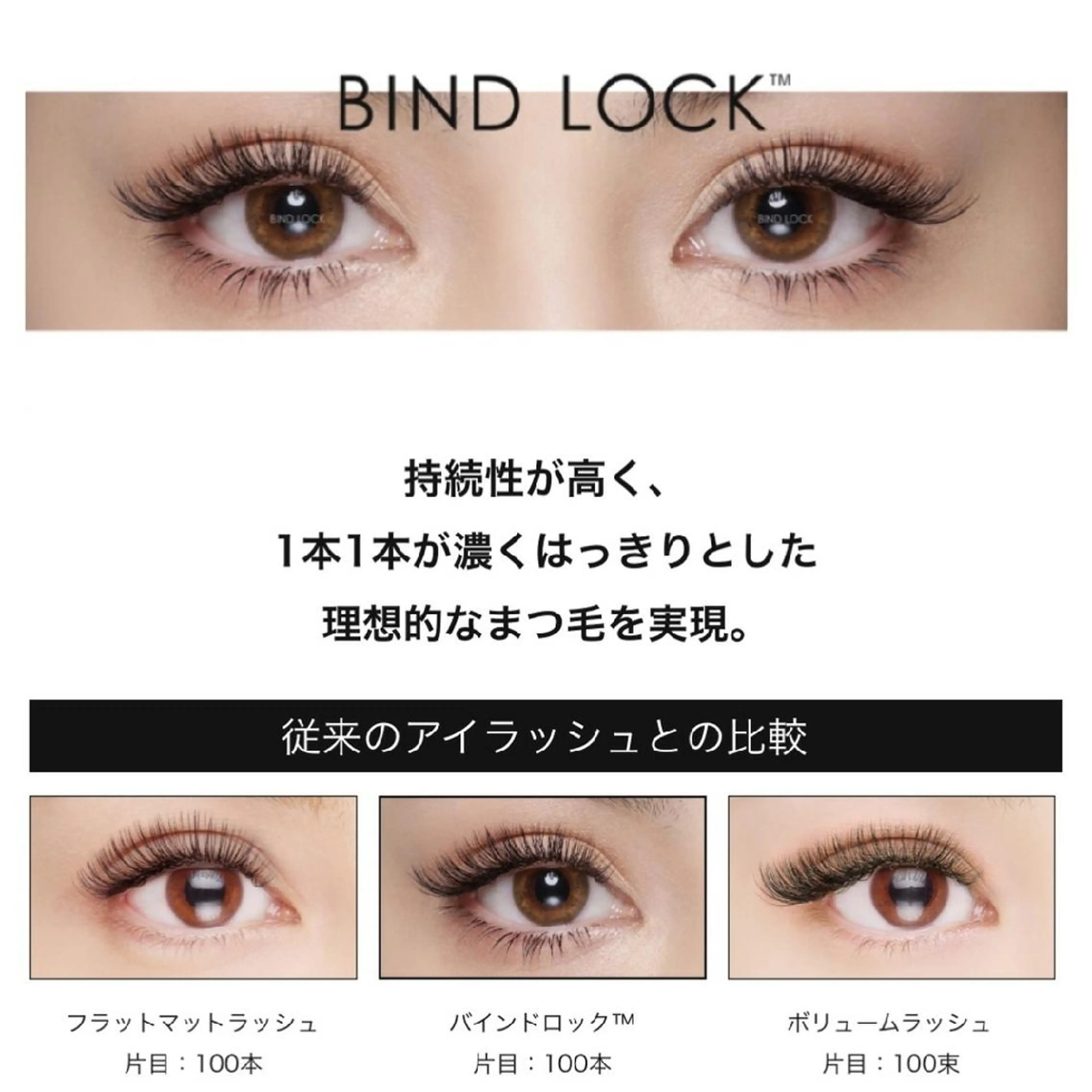 マツエク・マツパ Reika   eyelashのマツエク・マツパデザイン