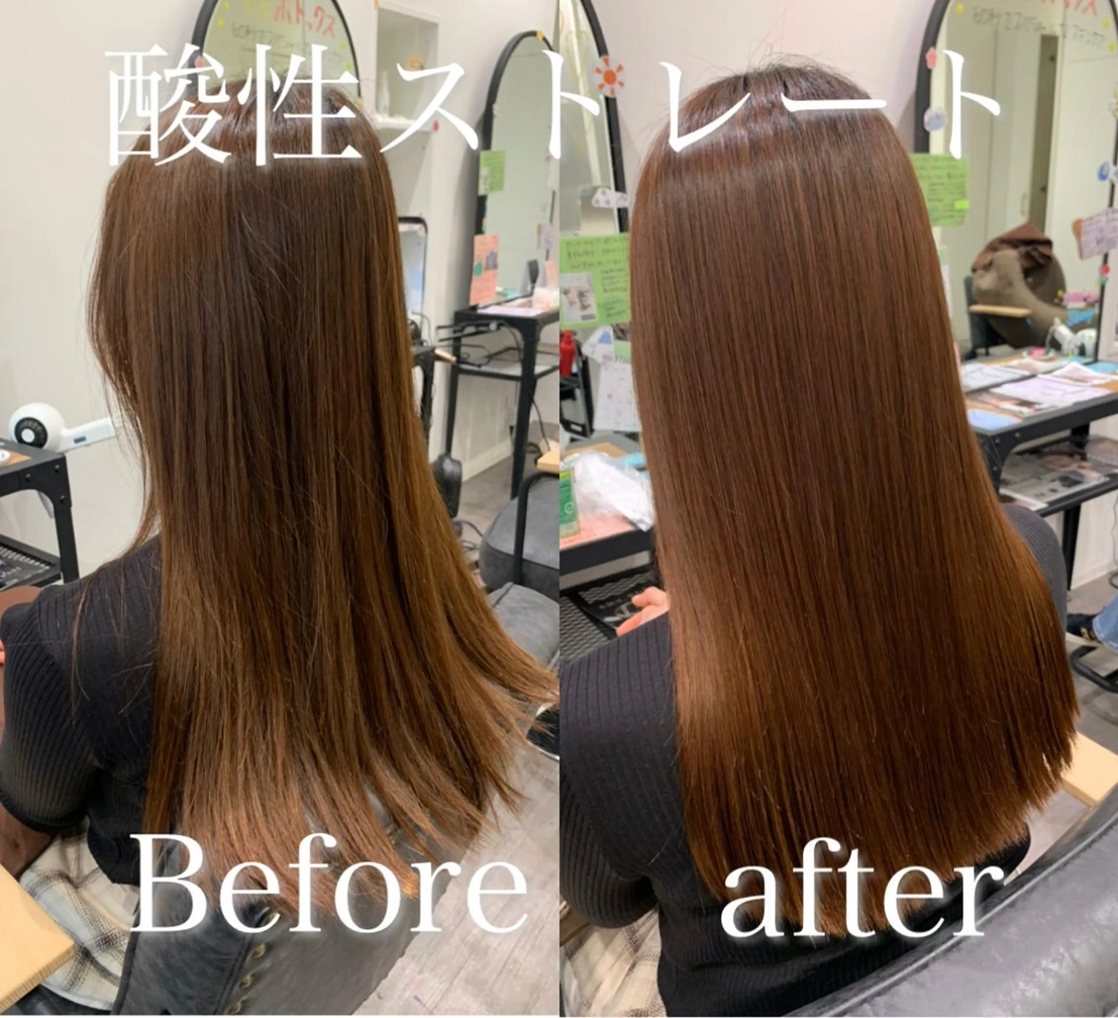 ロング 【酸性ストレート】 宮下和明のヘアスタイル