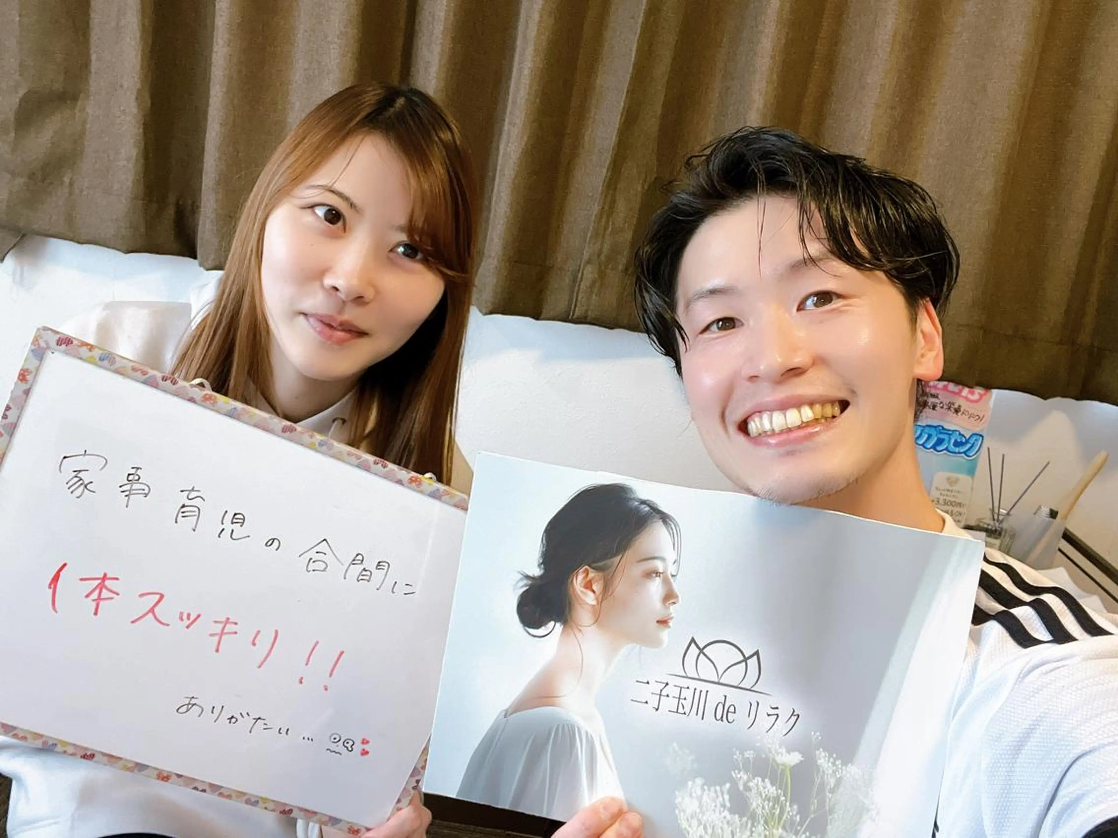 二子玉川deりらく 深層筋もみほぐし店のエステ・リラクイメージ