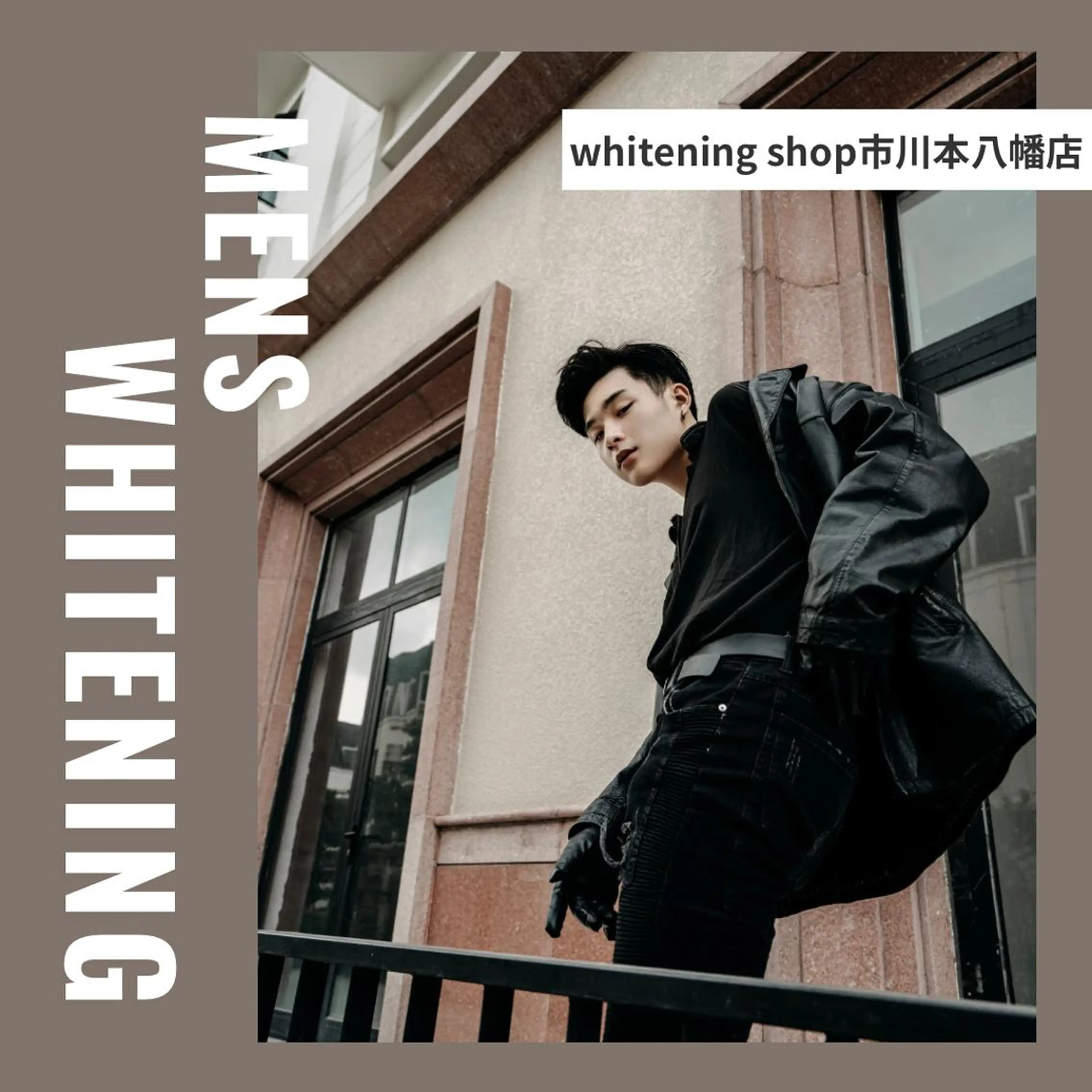 エステ リラク ホワイトニング ショップ本八幡店のエステ・リラクイメージ