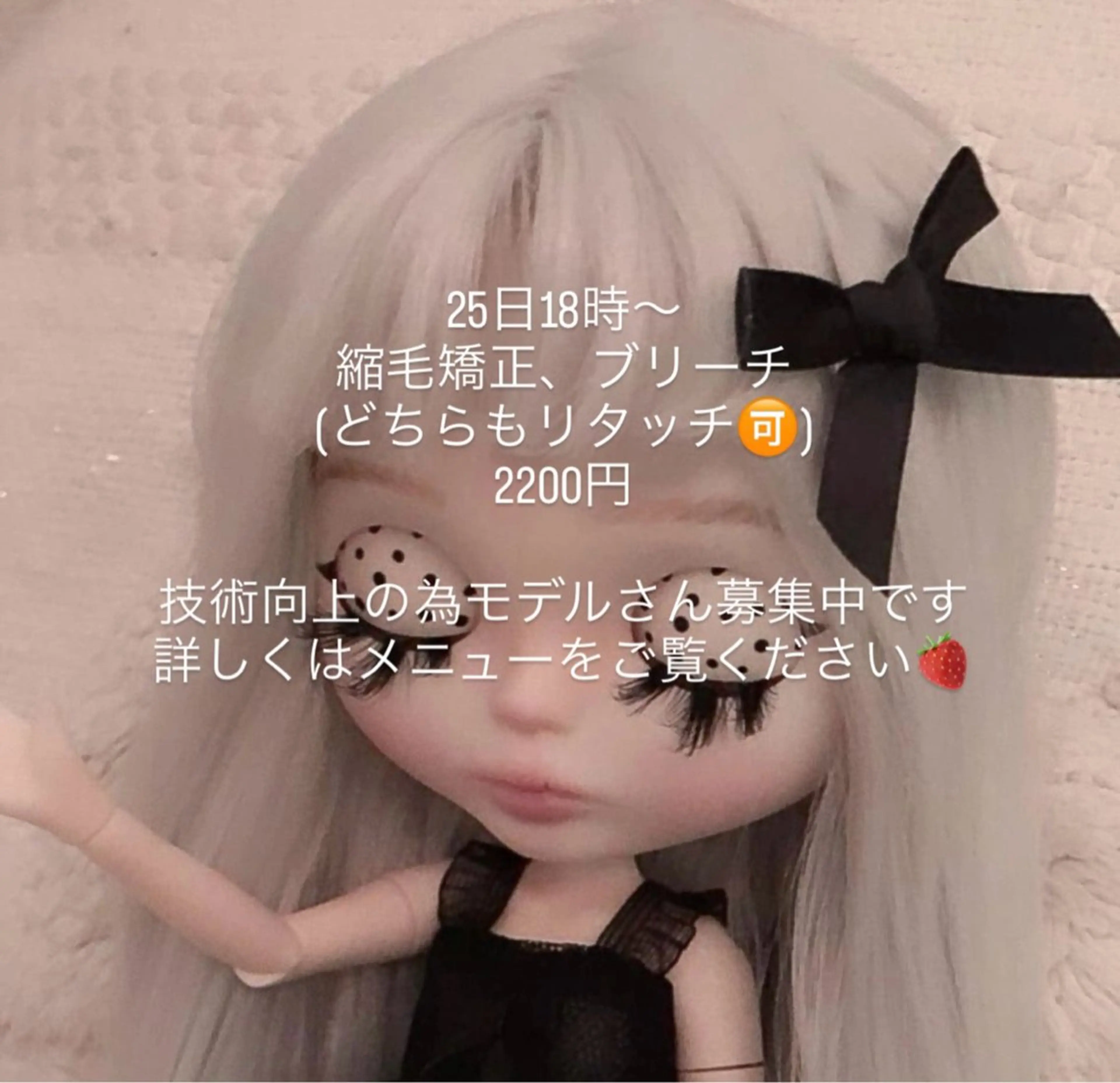 カラー ROSSO Rurika🐈‍⬛のヘアスタイル