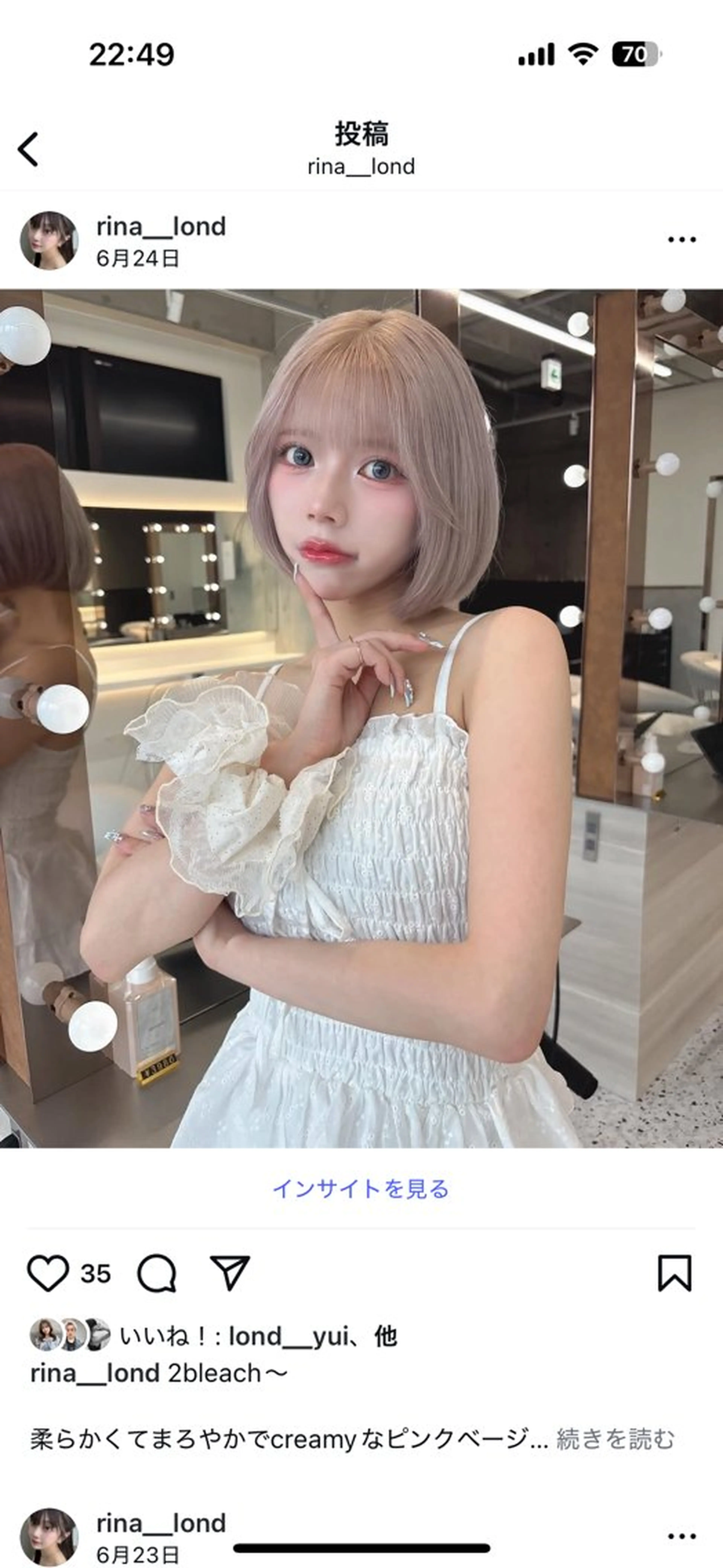 ミディアム ヘアカラー rina／ベージュ ワンホン/韓国ヘアのヘアスタイル