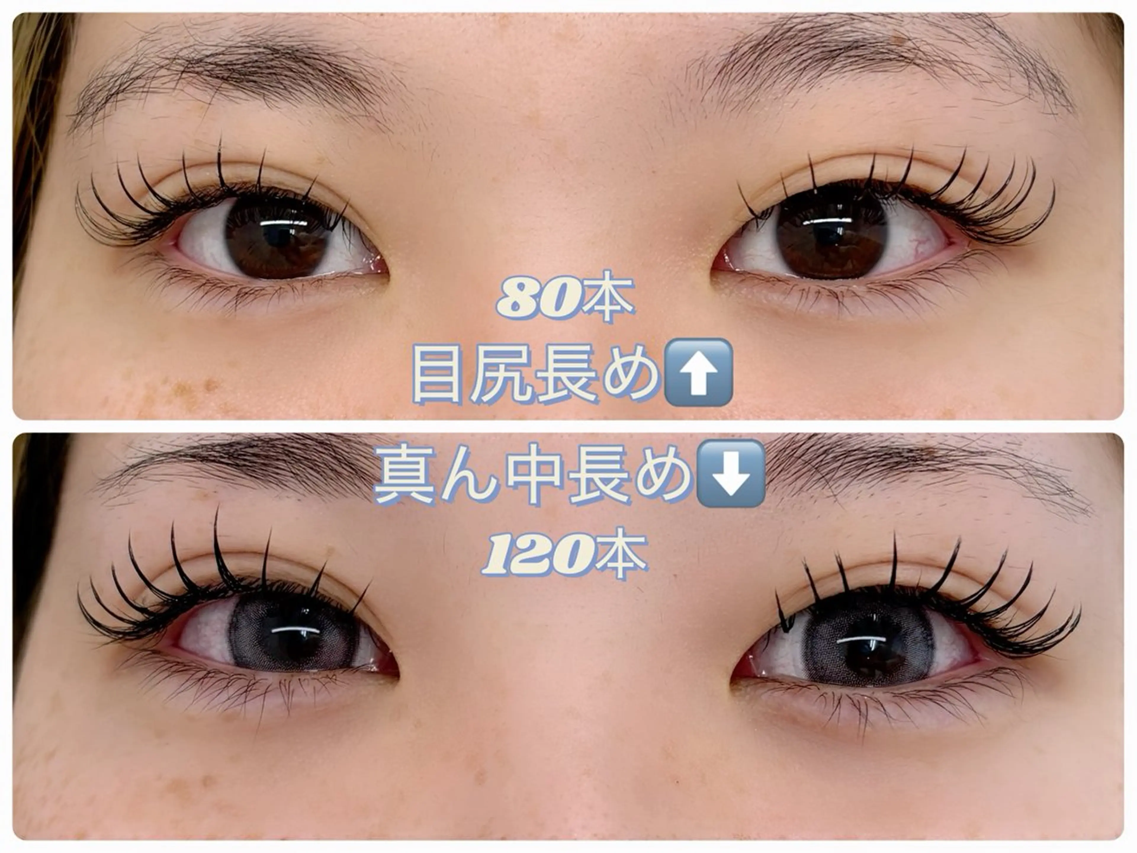 マツエク・マツパ pipi eyelash salon所属・吉田 胡桃のマツエク・マツパデザイン