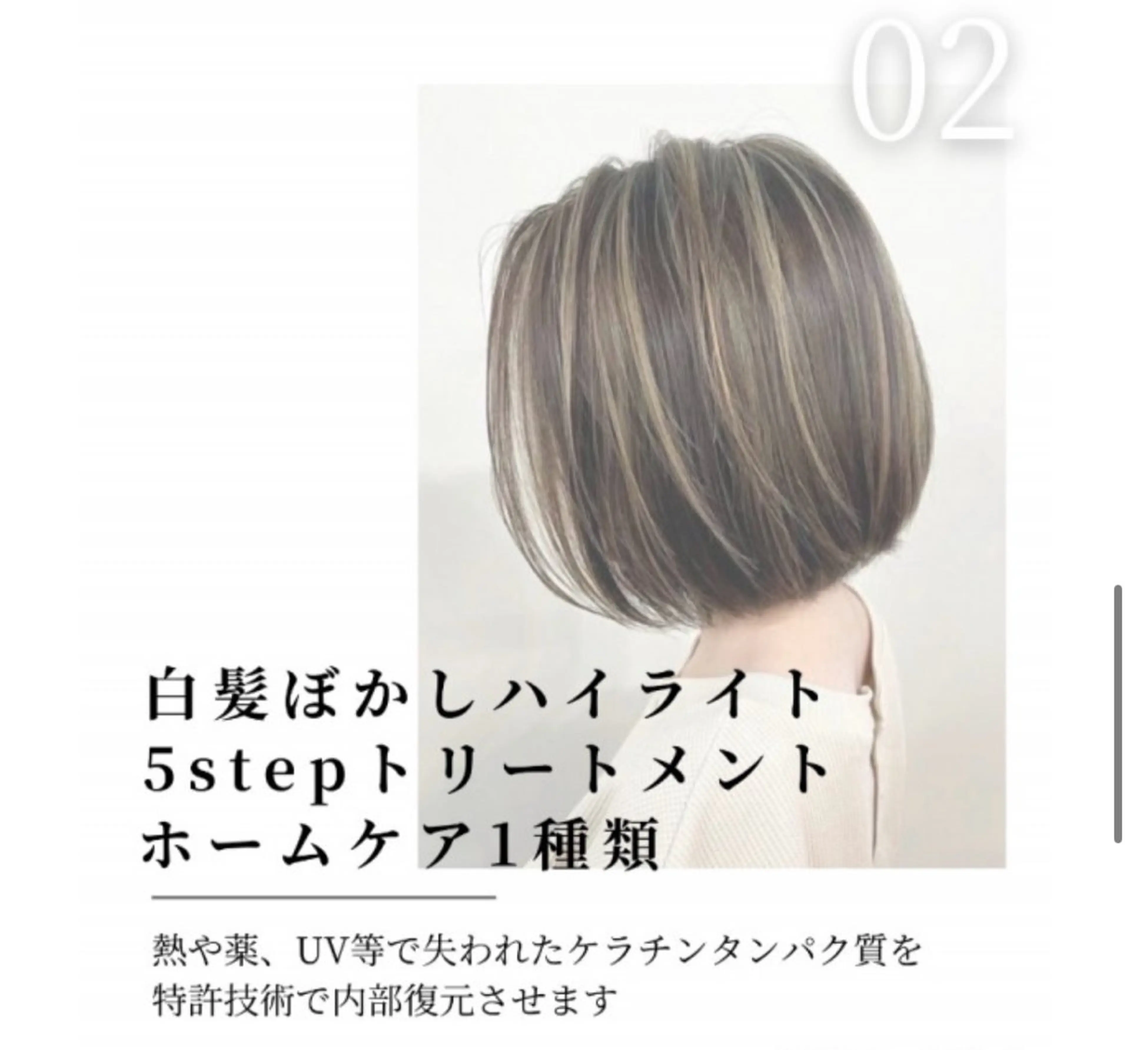 カラー EARTH川越/オー ナー/阿部建のヘアスタイル