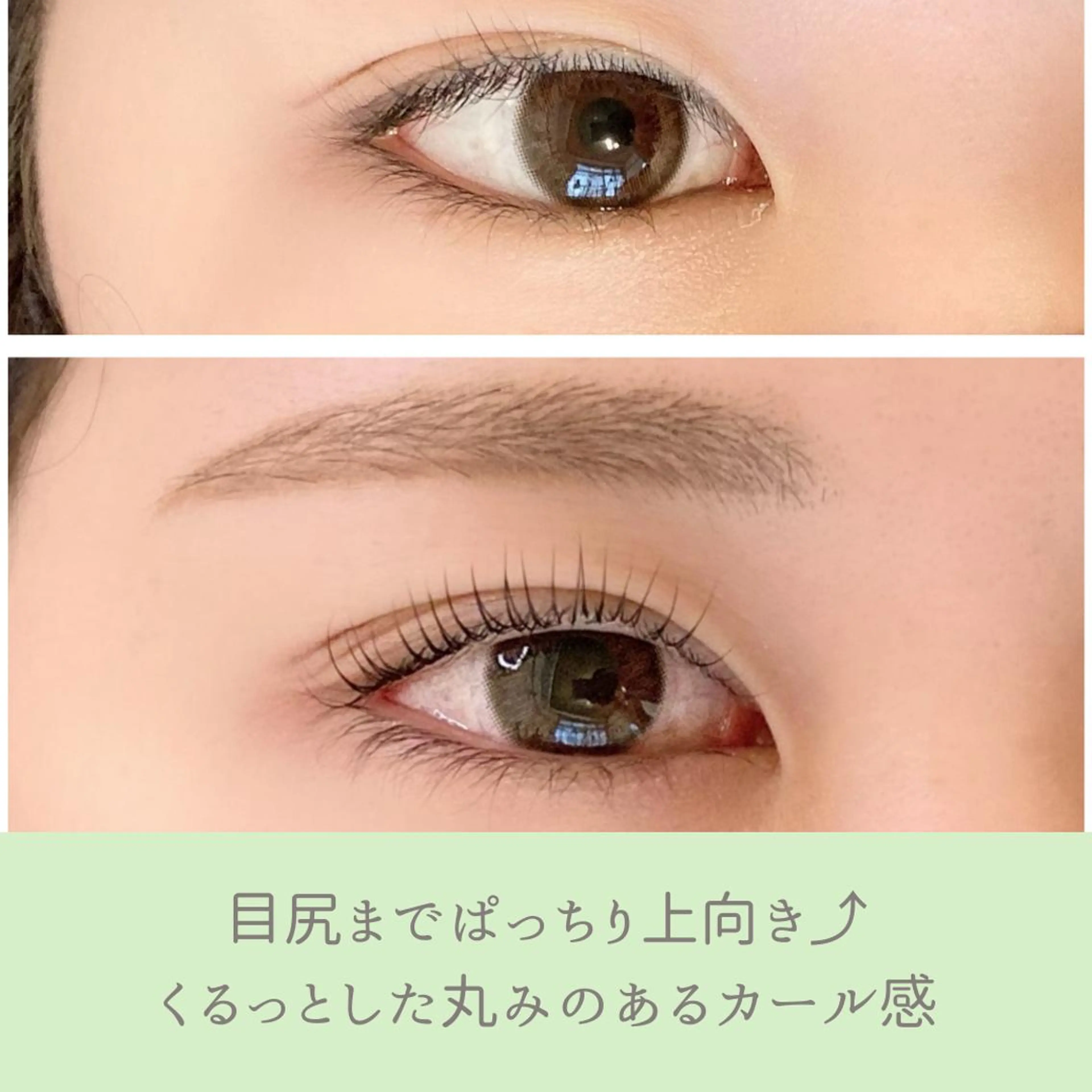 マツエク・マツパ calmo eyedesignのマツエク・マツパデザイン