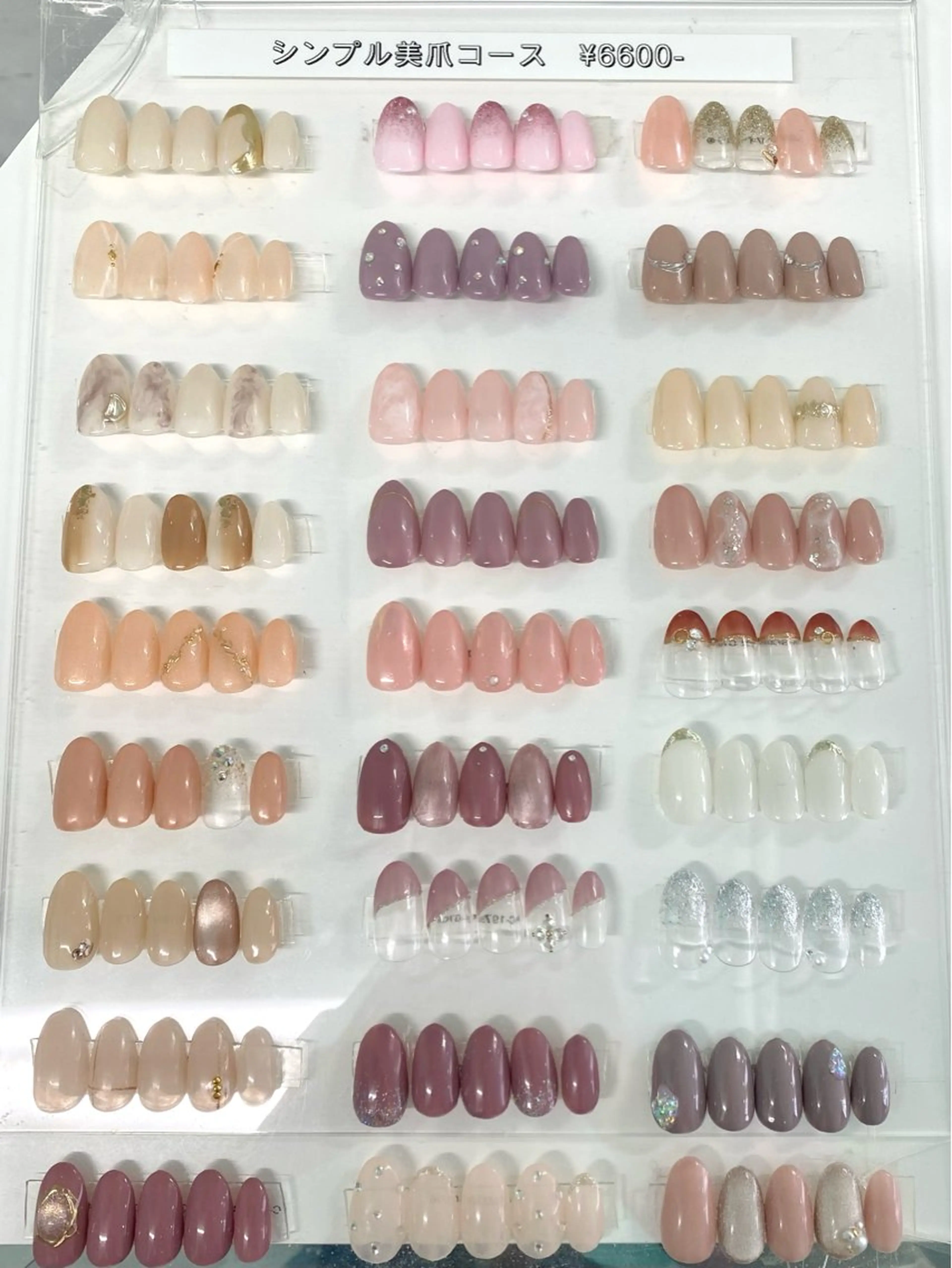 オフ込み♡美爪コース♡ ¥6,600→¥3,300！の写真